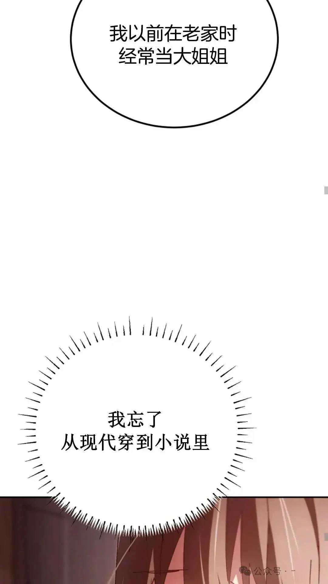 第12话36