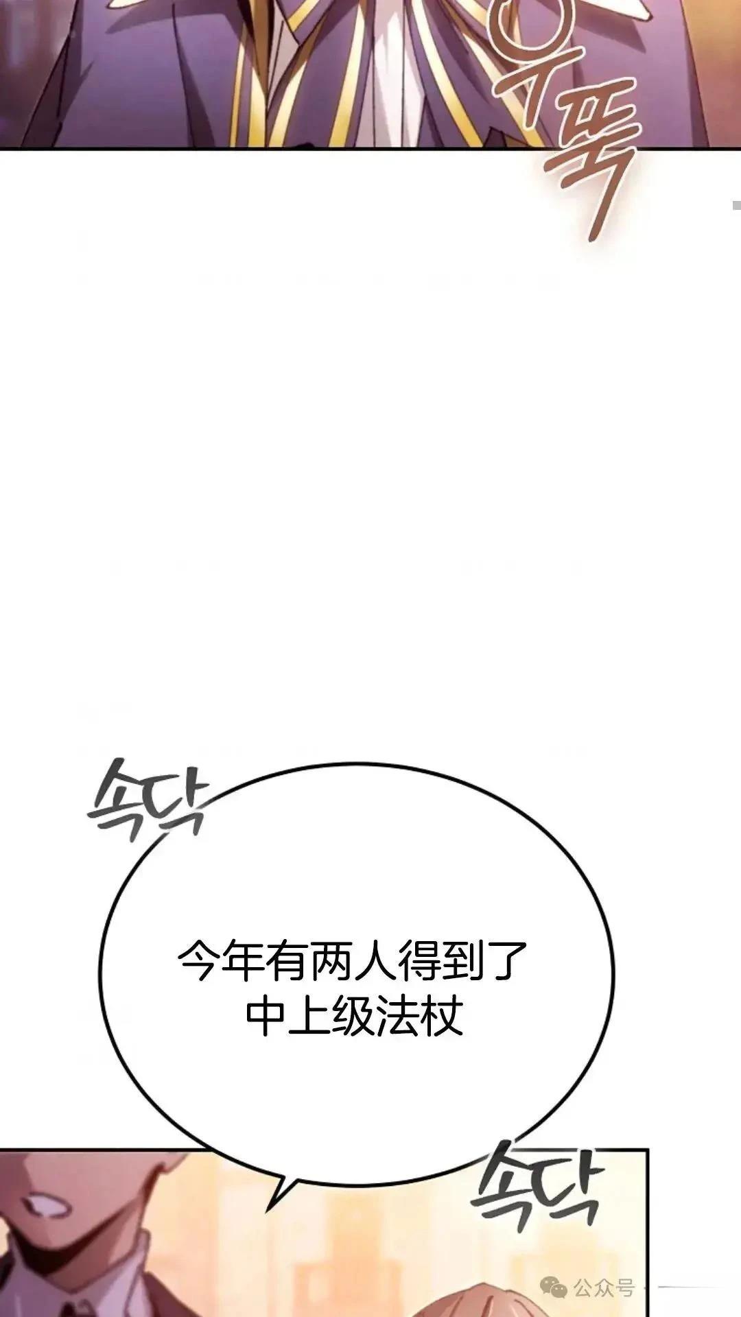 第12话4