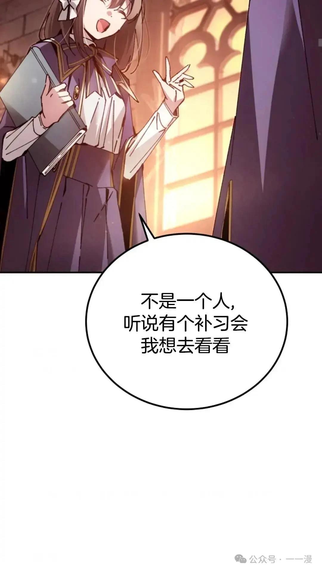 第12话41