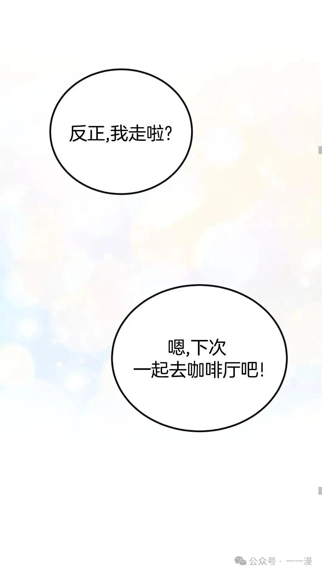 第12话42