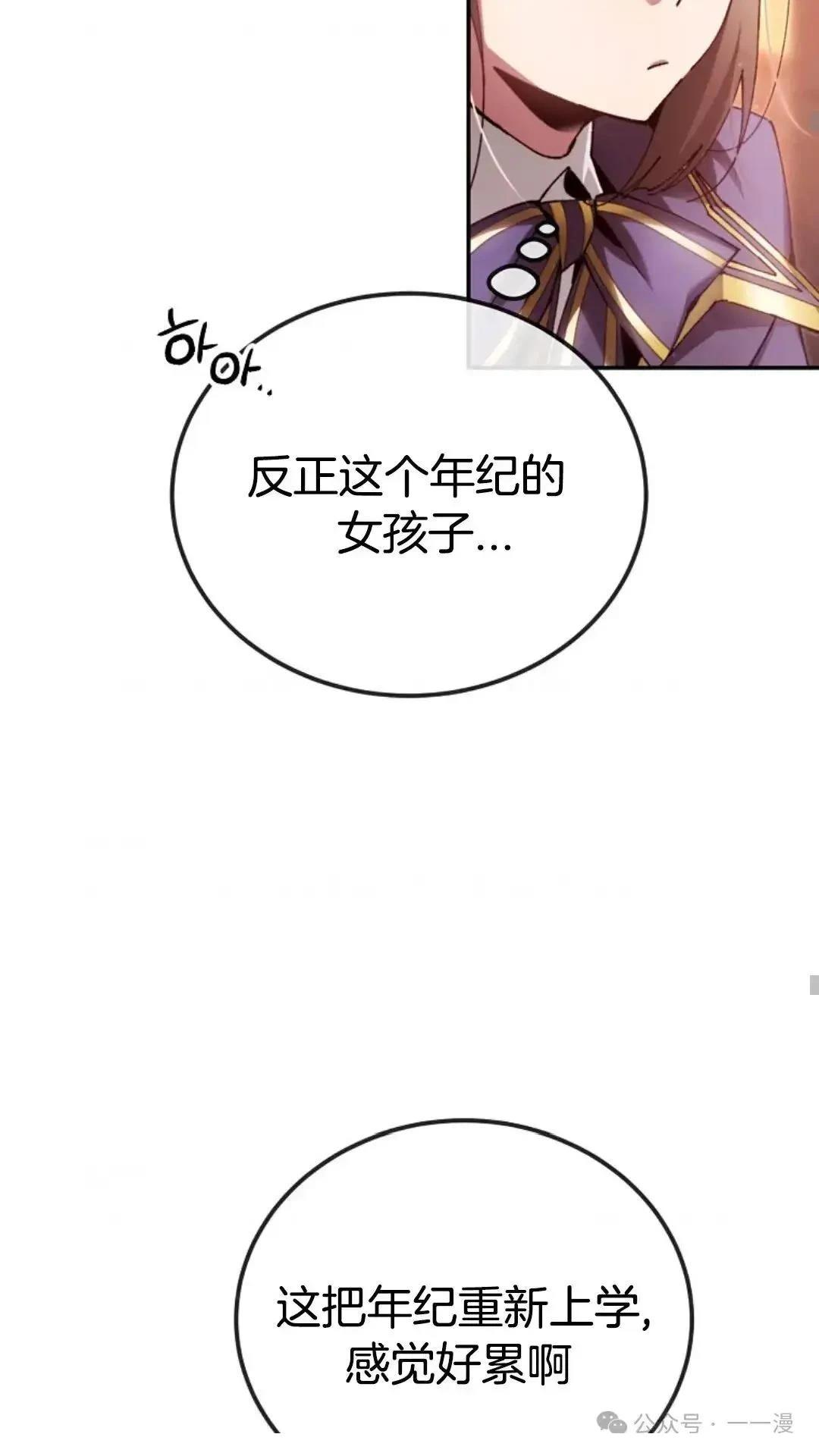 第12话45