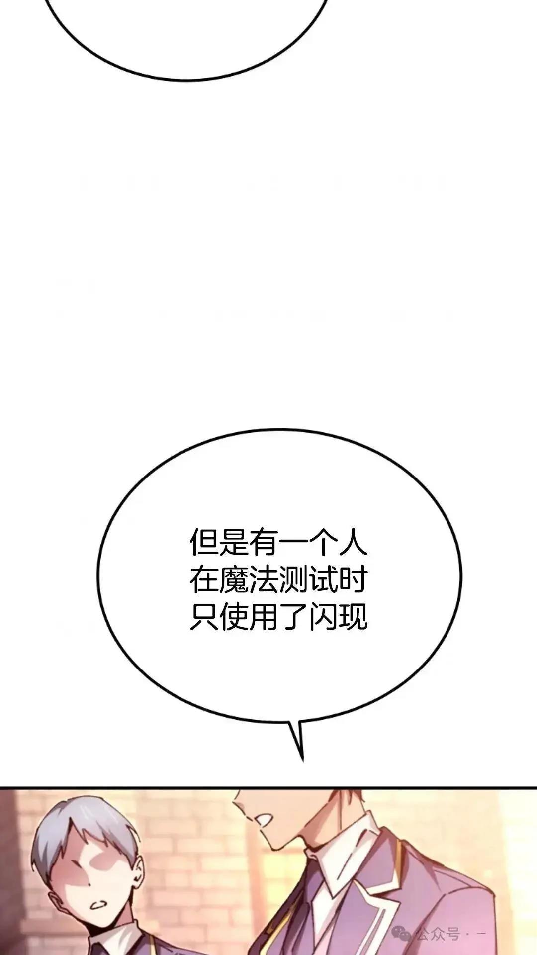 第12话6