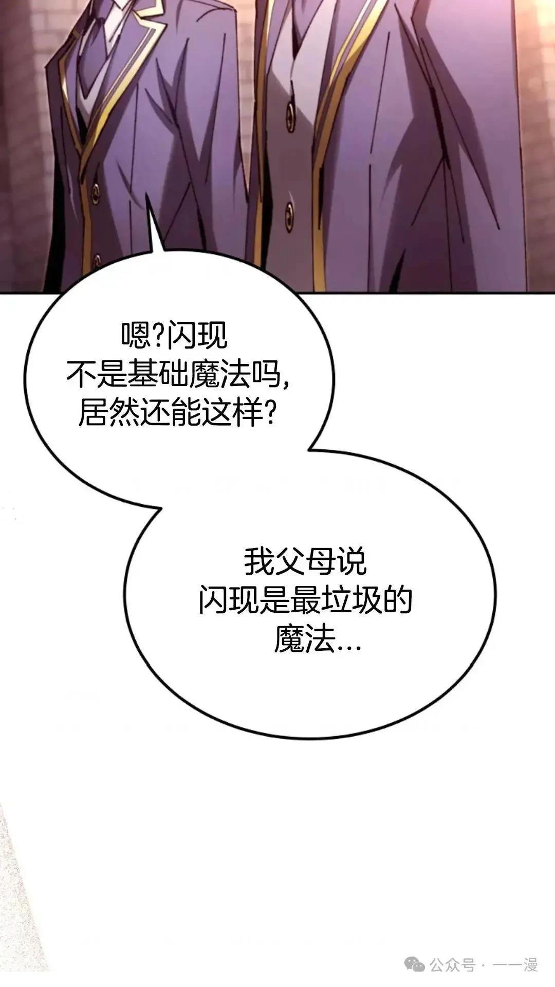 第12话7