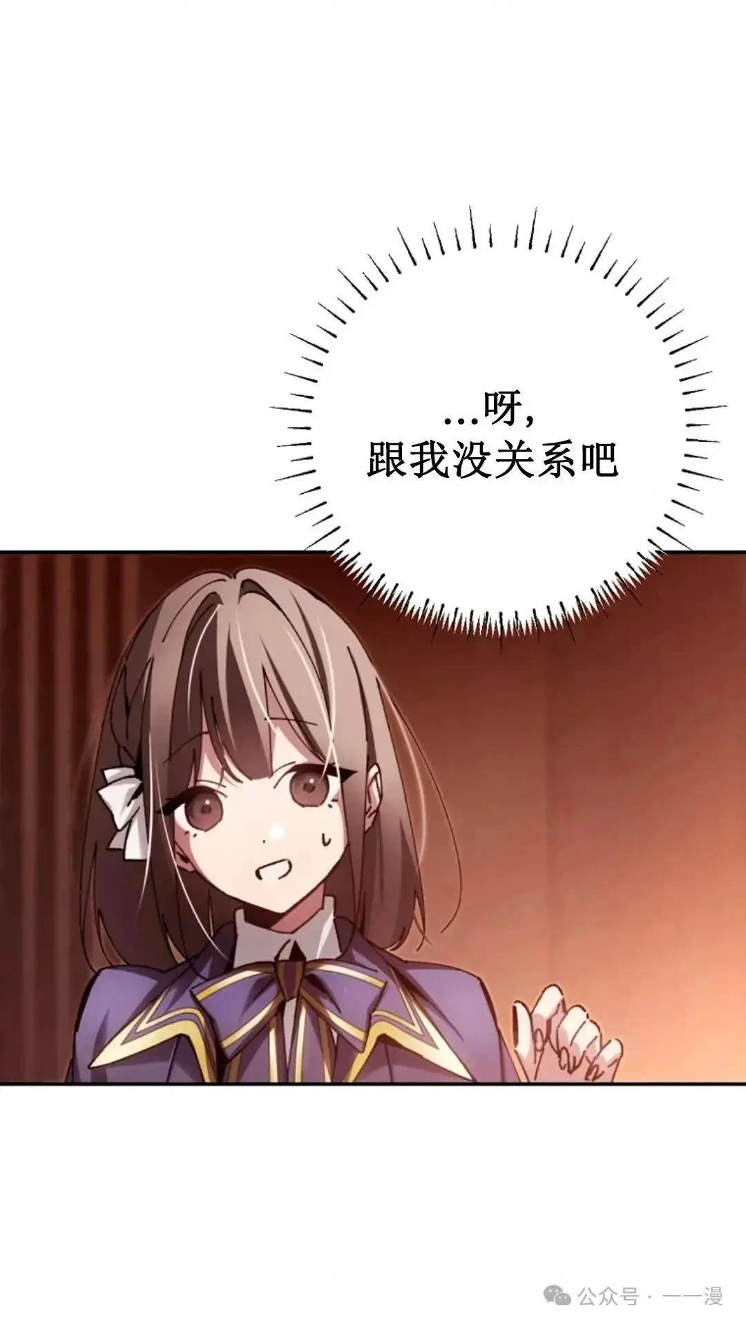 第12话74