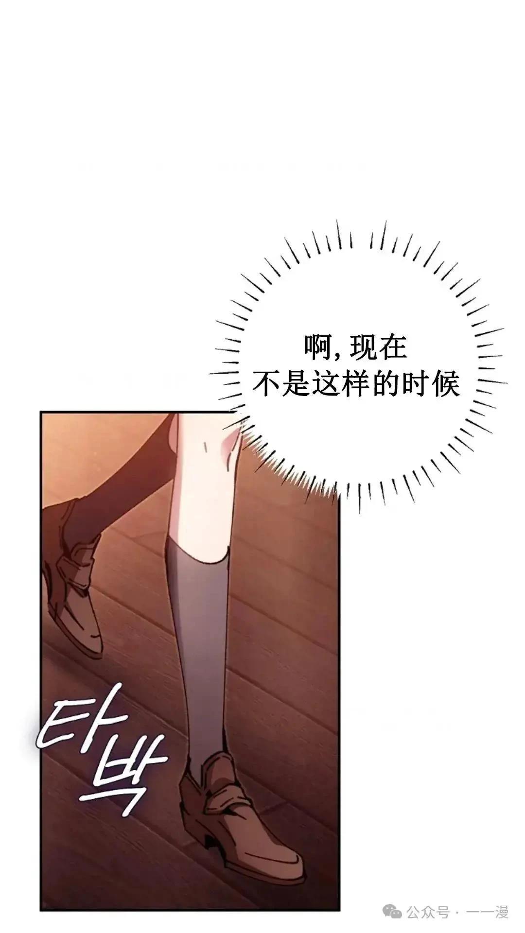 第12话75