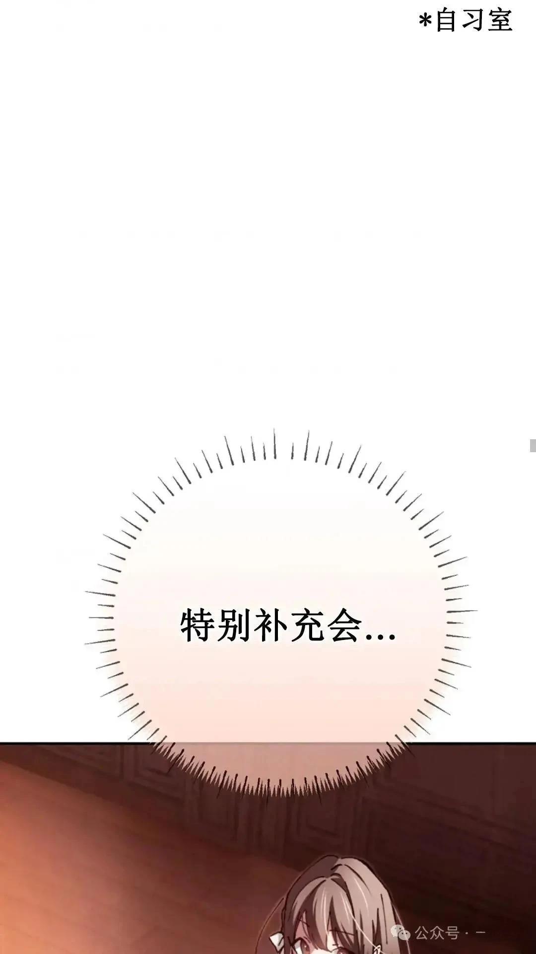 第12话78
