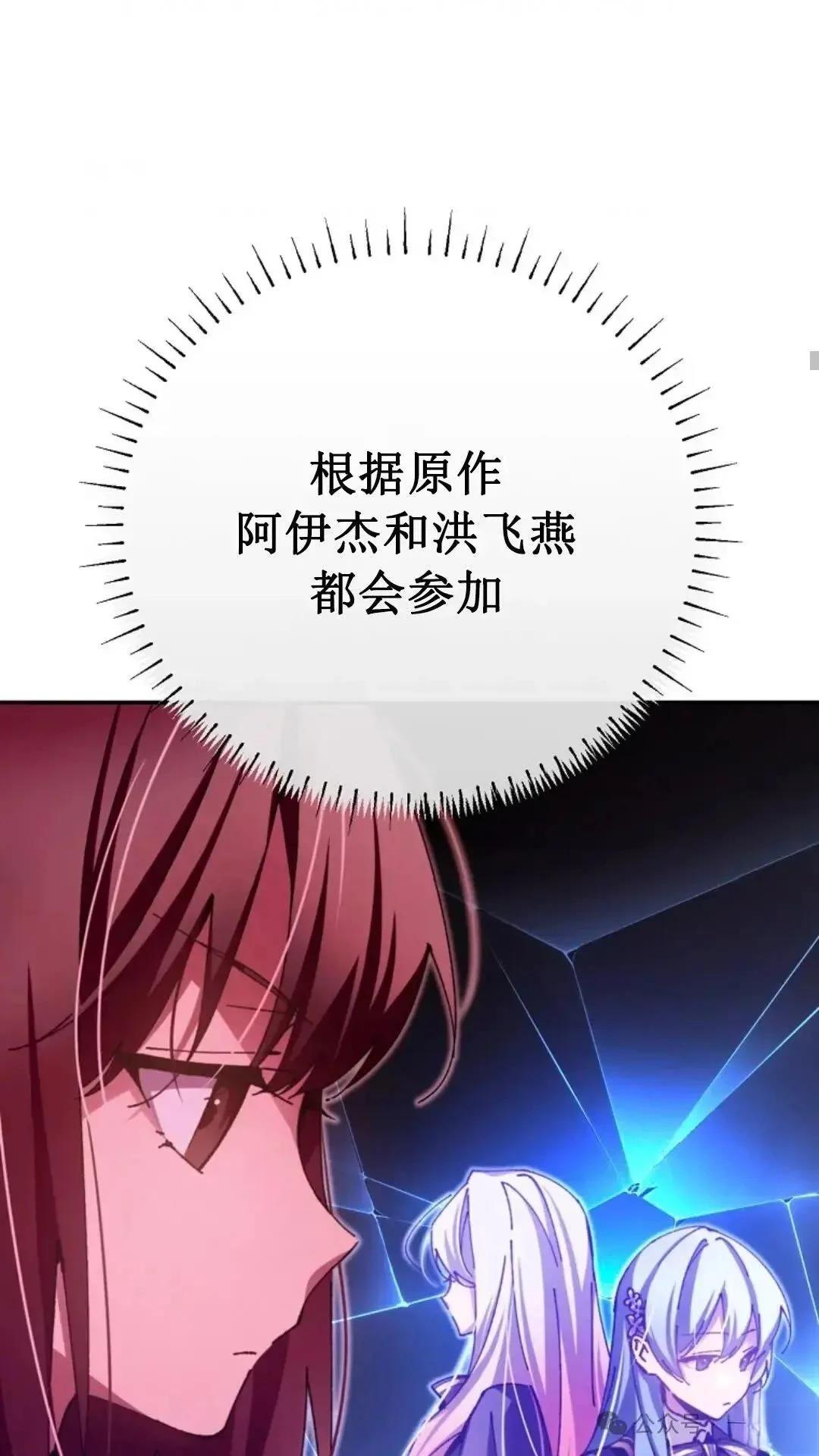第12话80