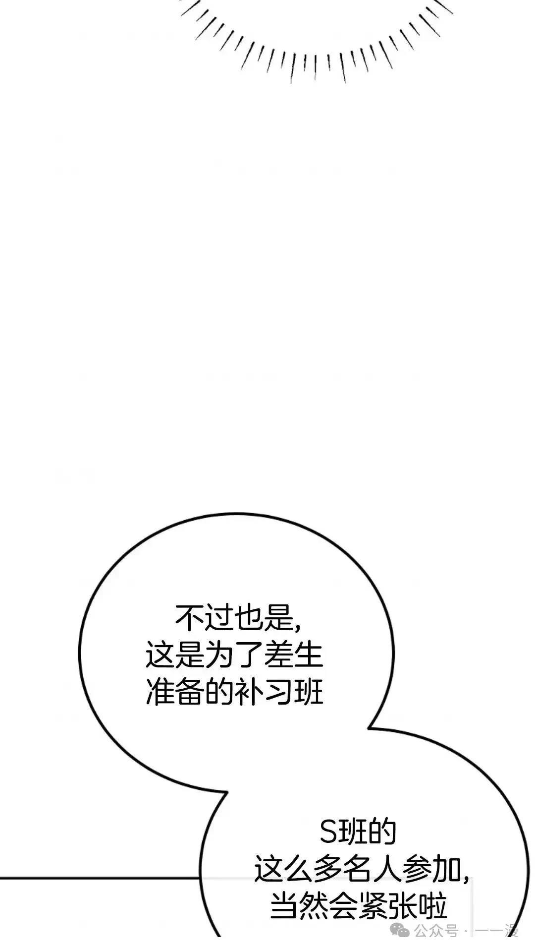 第12话89