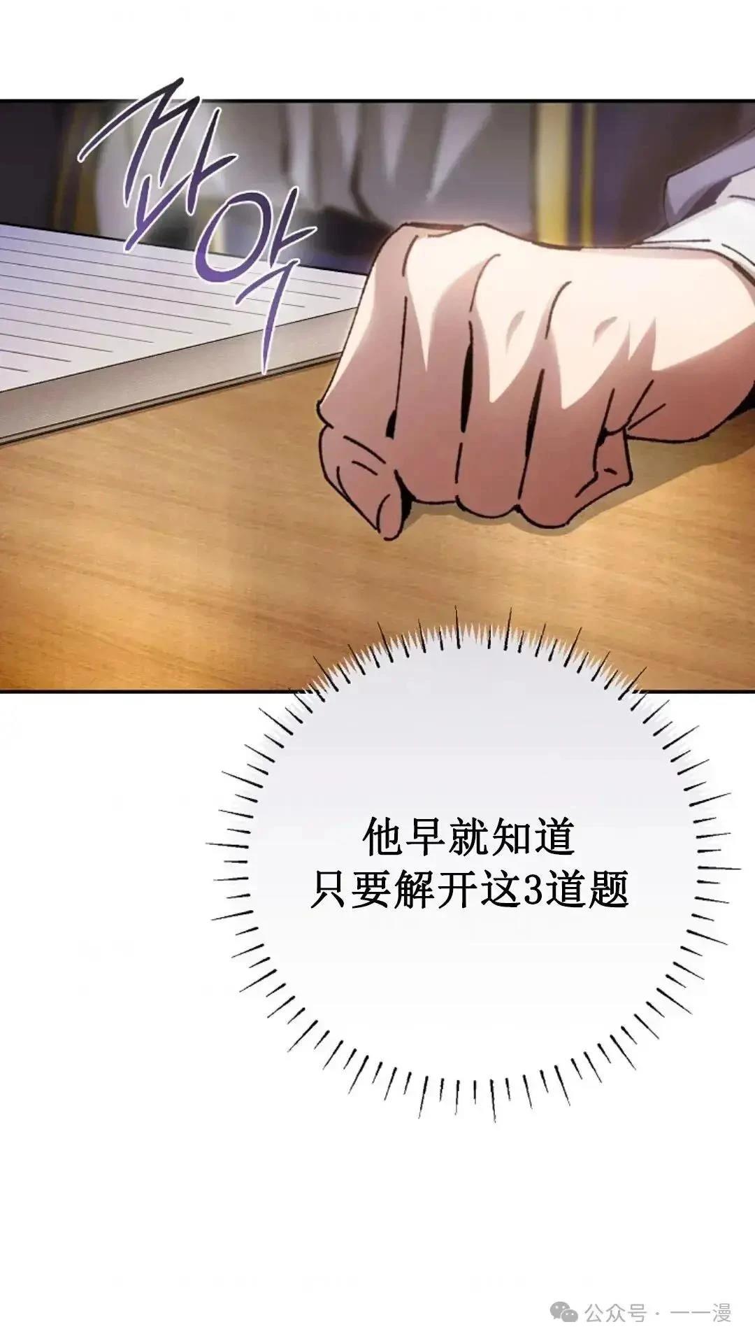 第12话97
