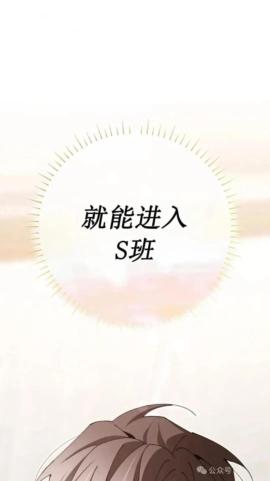 第12话98