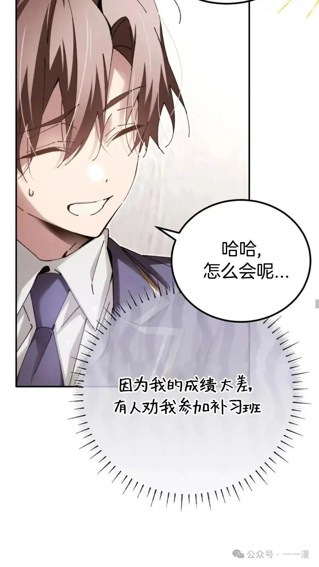 第13话10