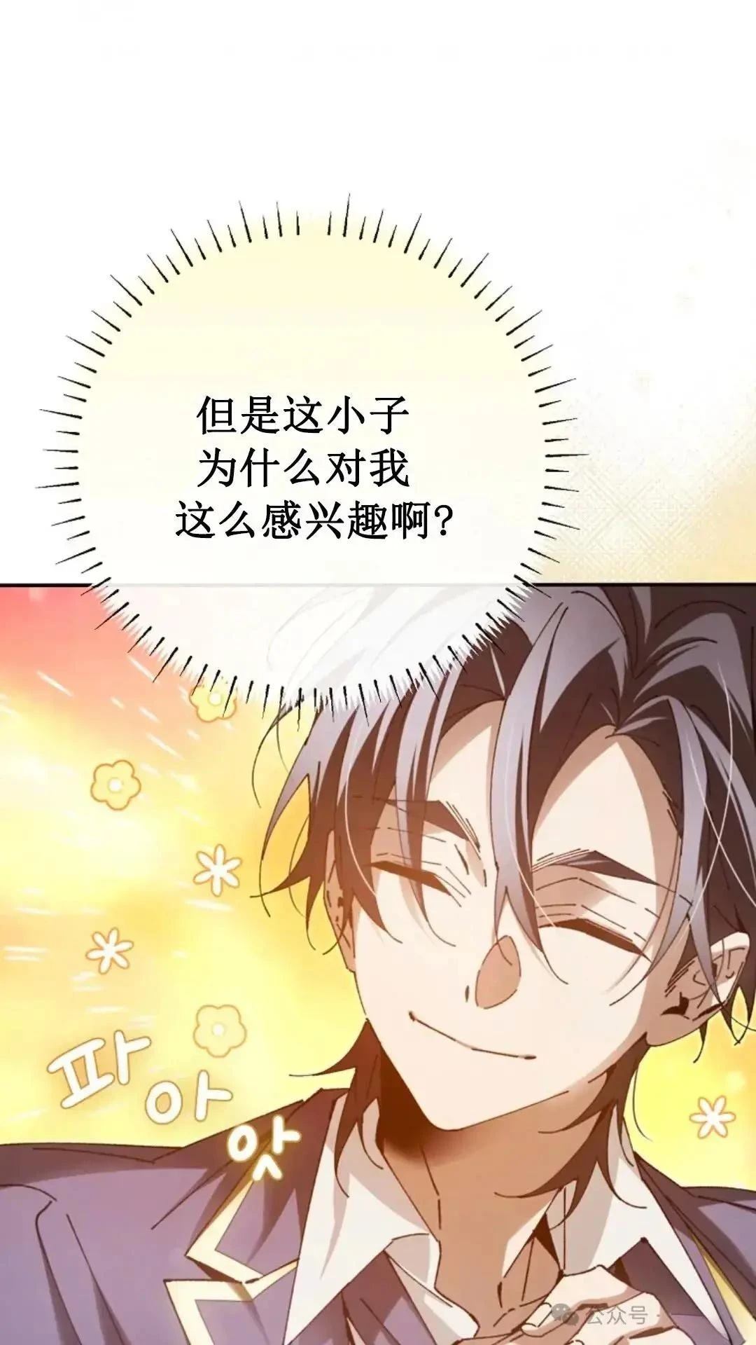 第13话12