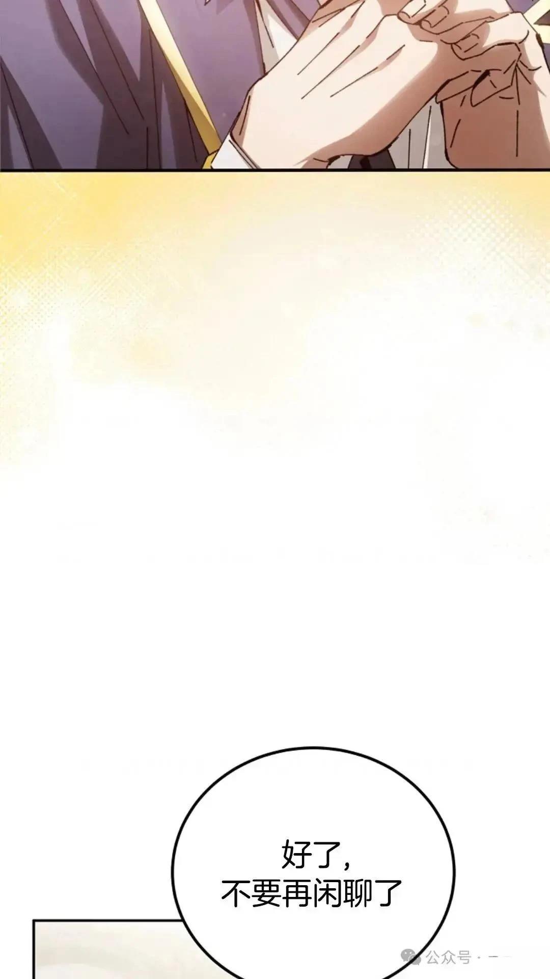 第13话13