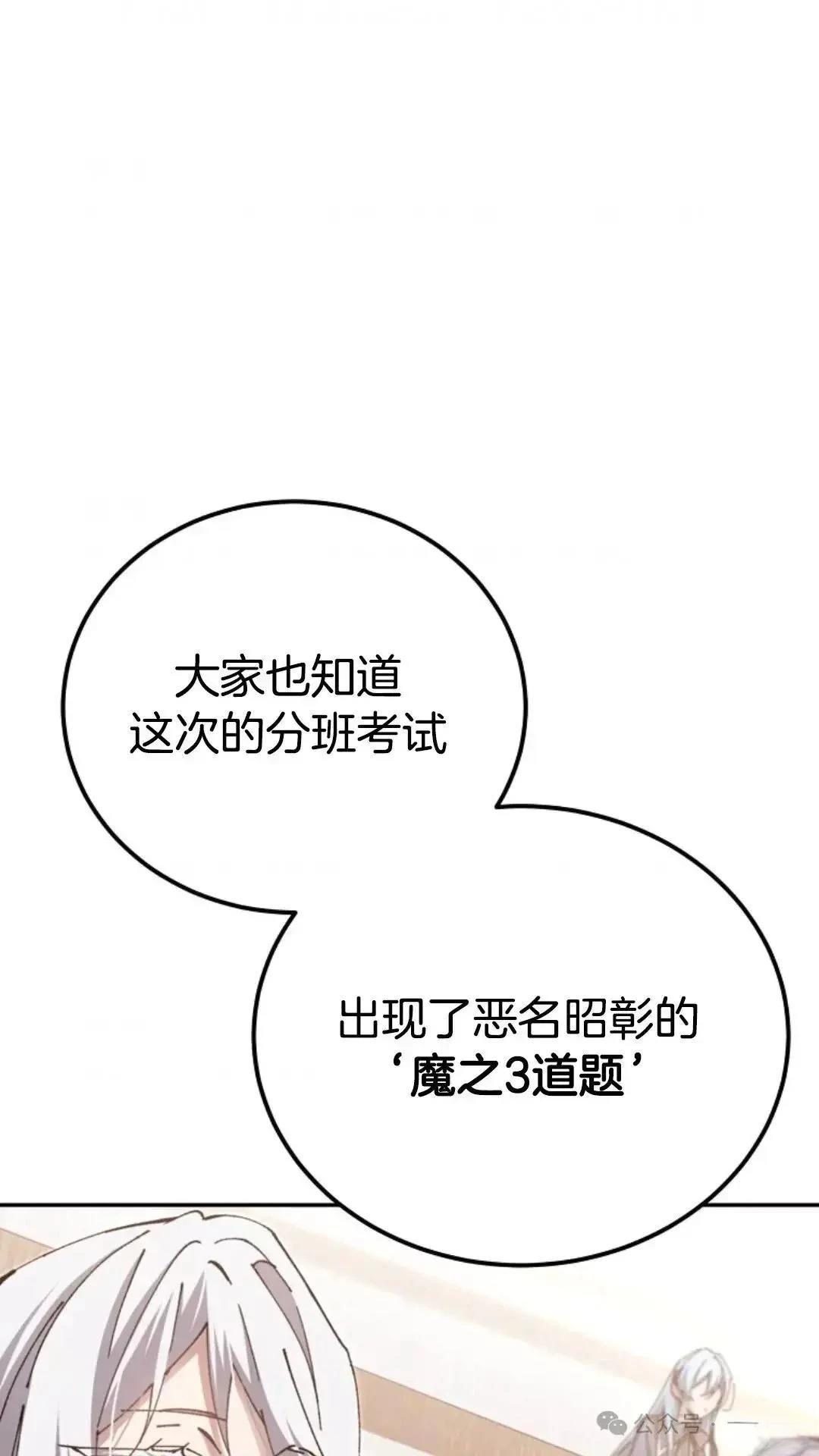 第13话16