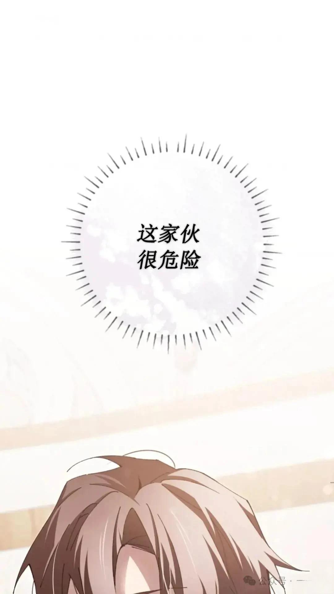 第13话2