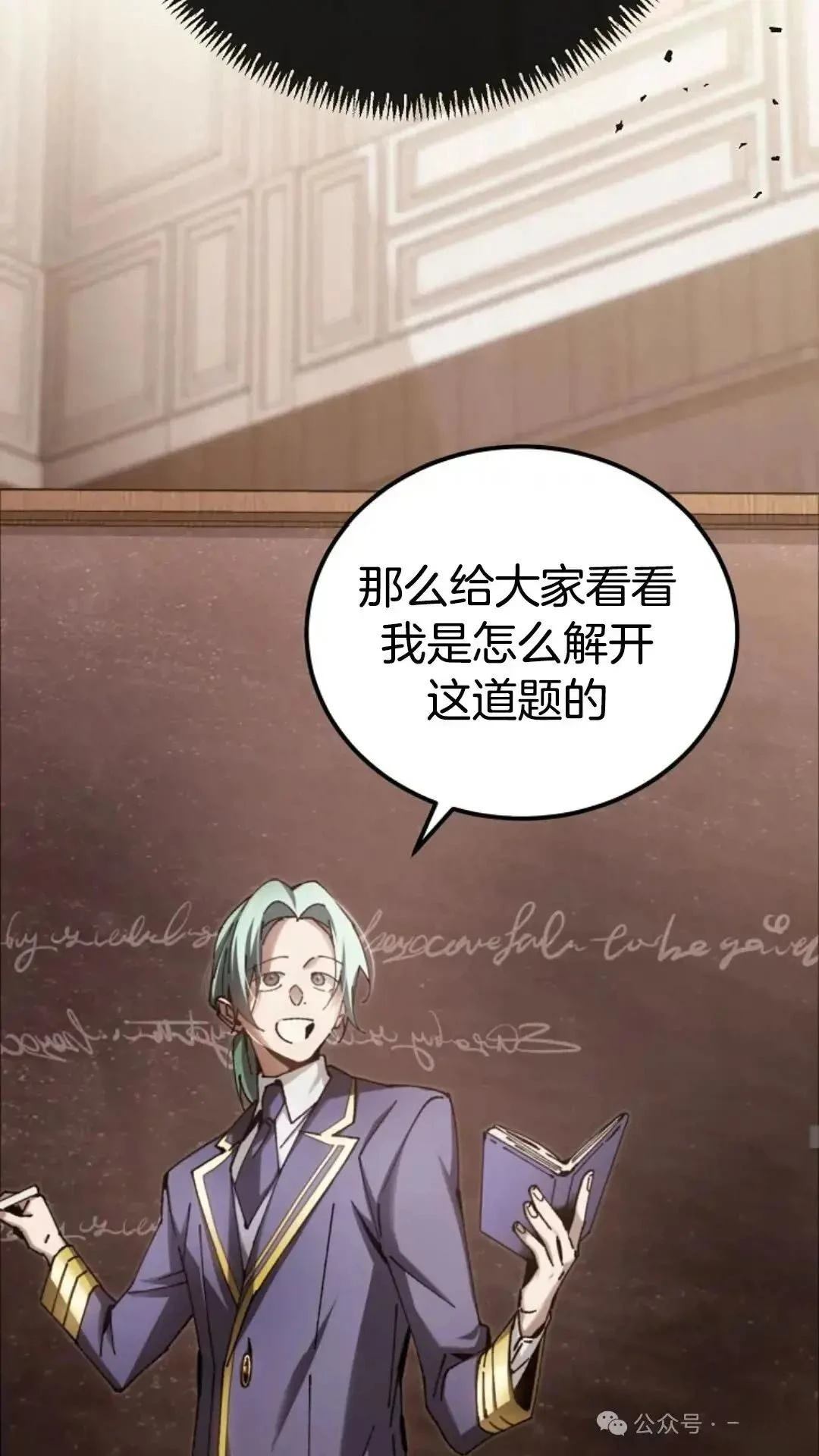 第13话23