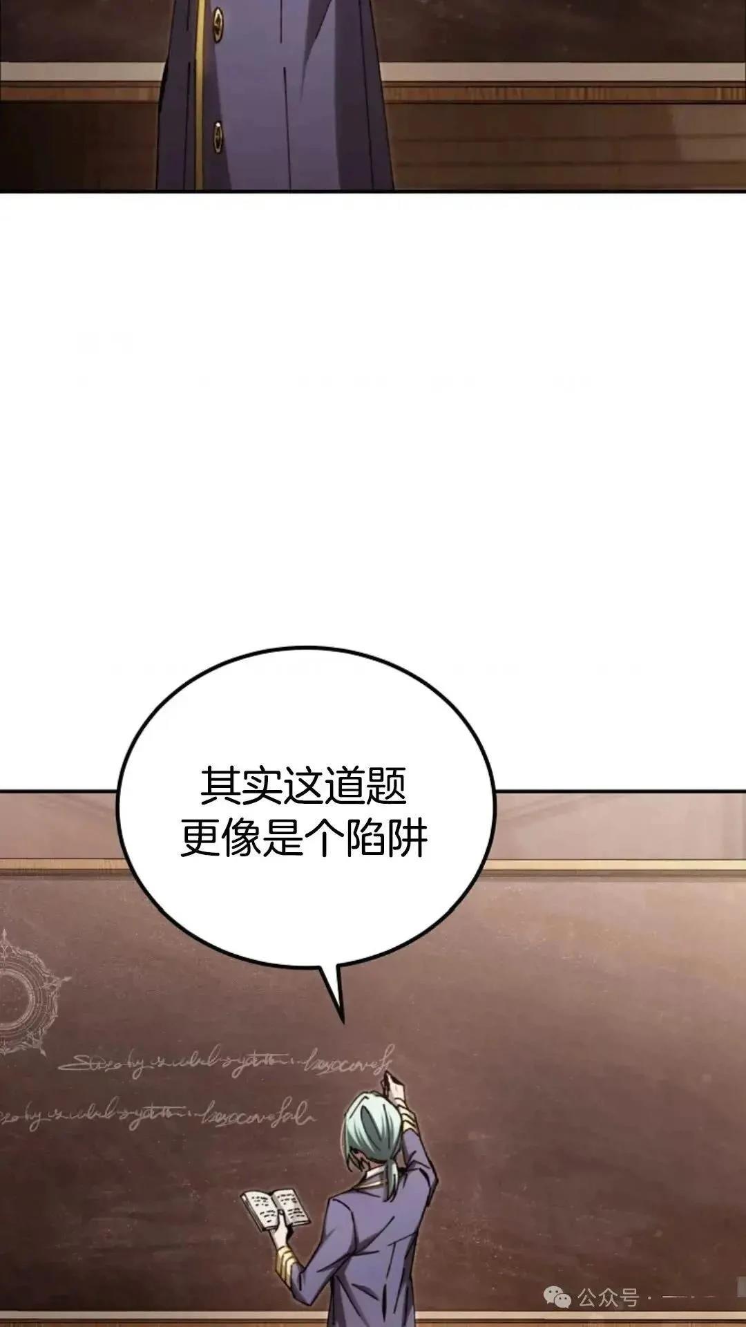 第13话24