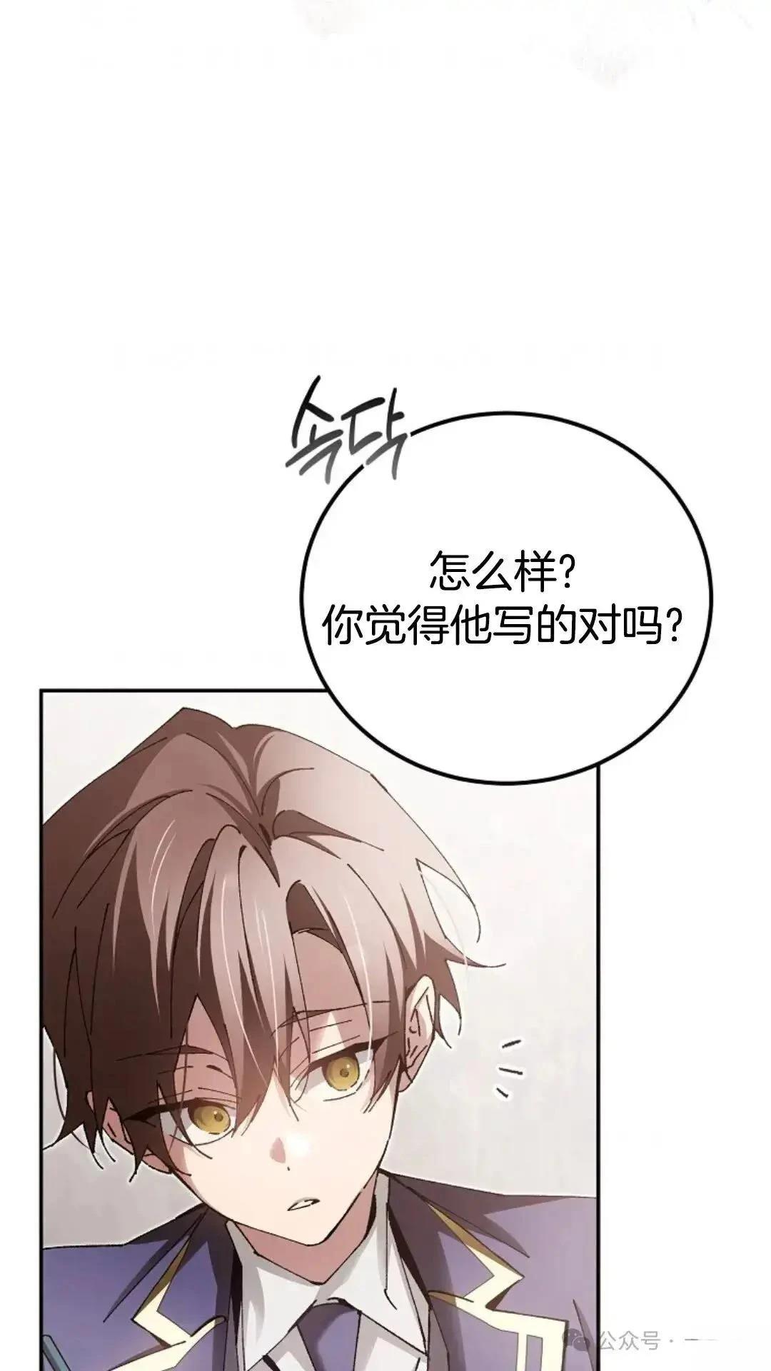 第13话28