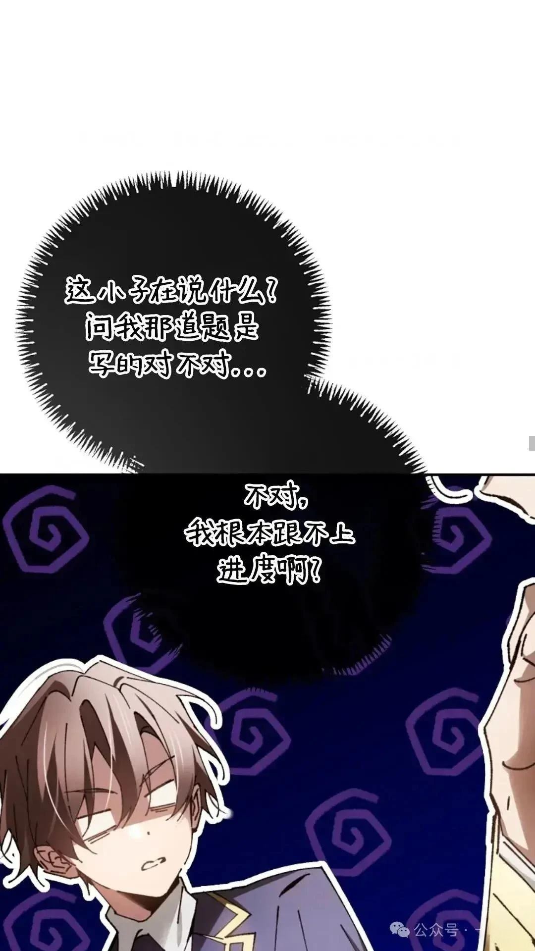第13话31