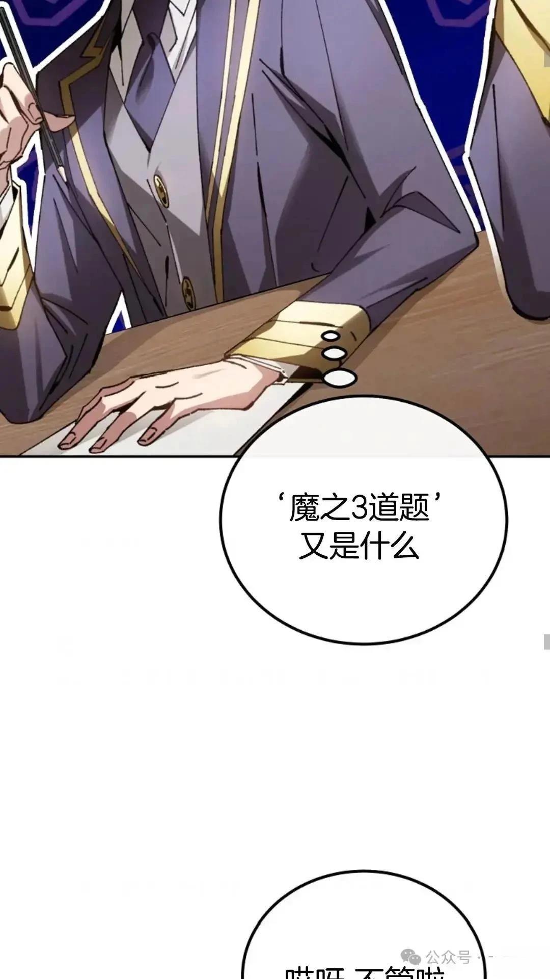 第13话32