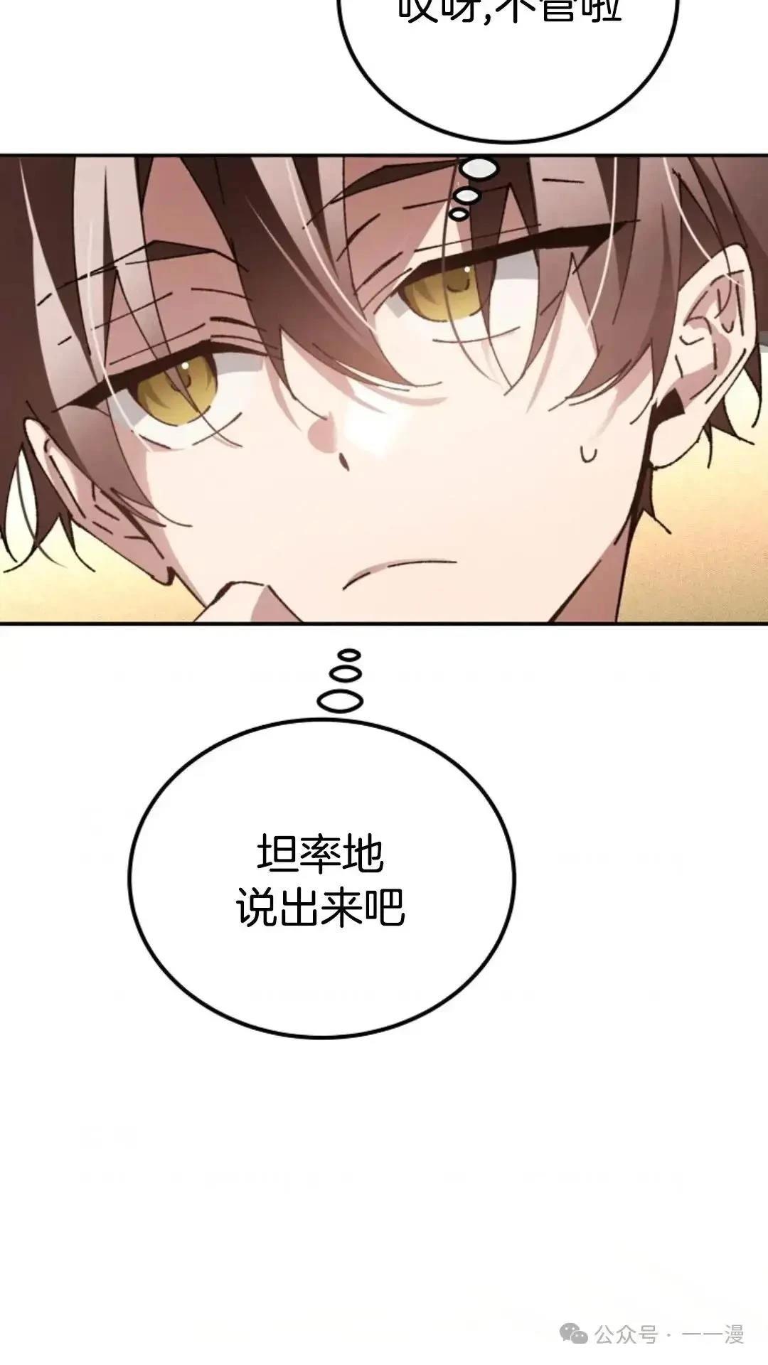 第13话33