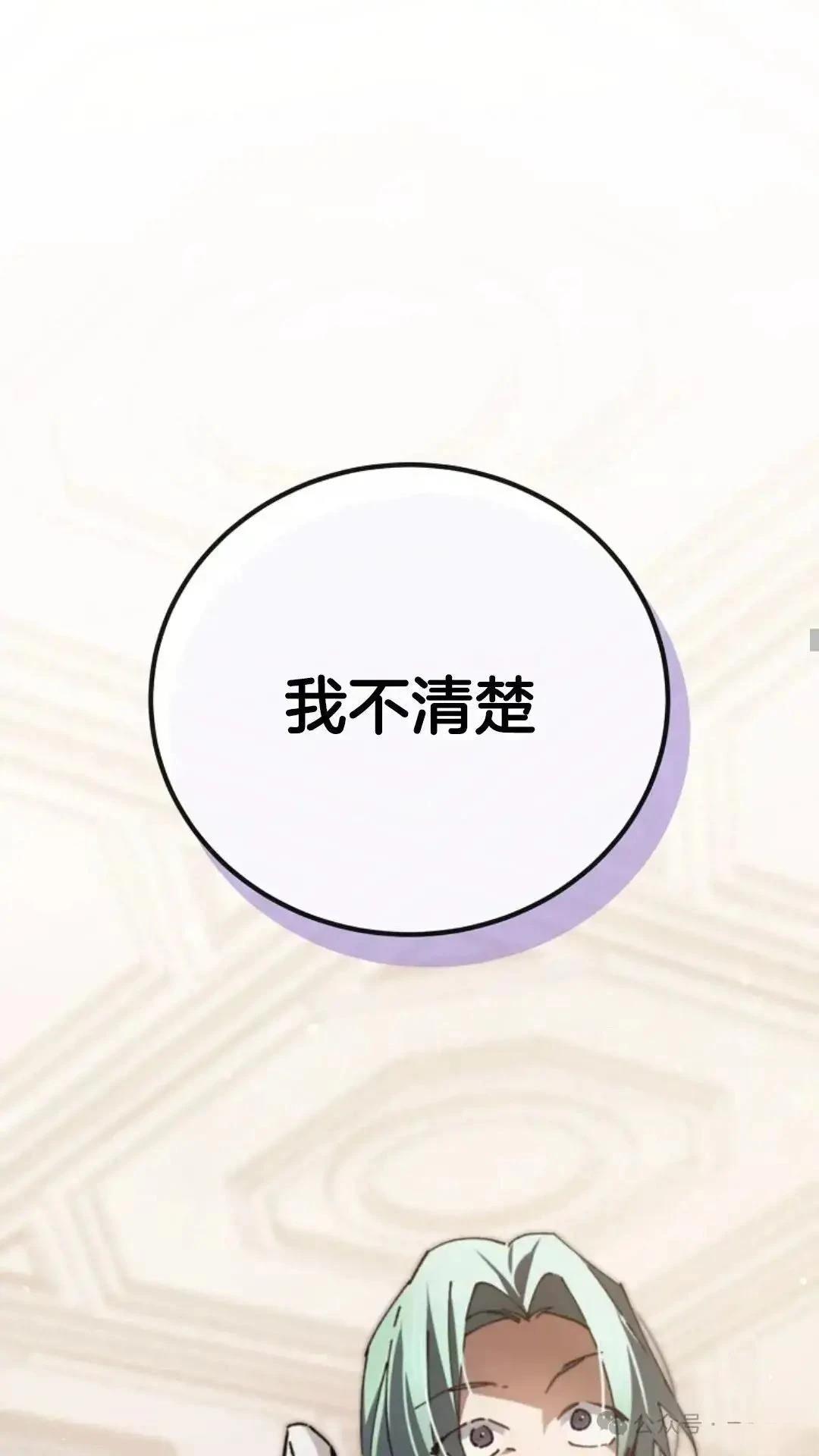 第13话34