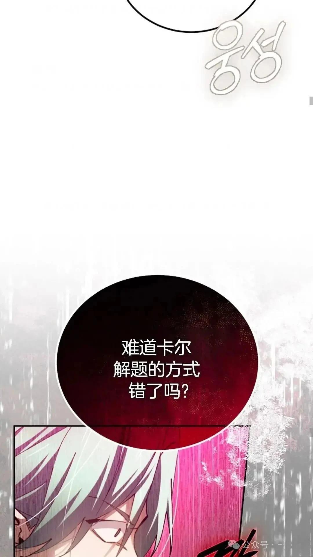 第13话37