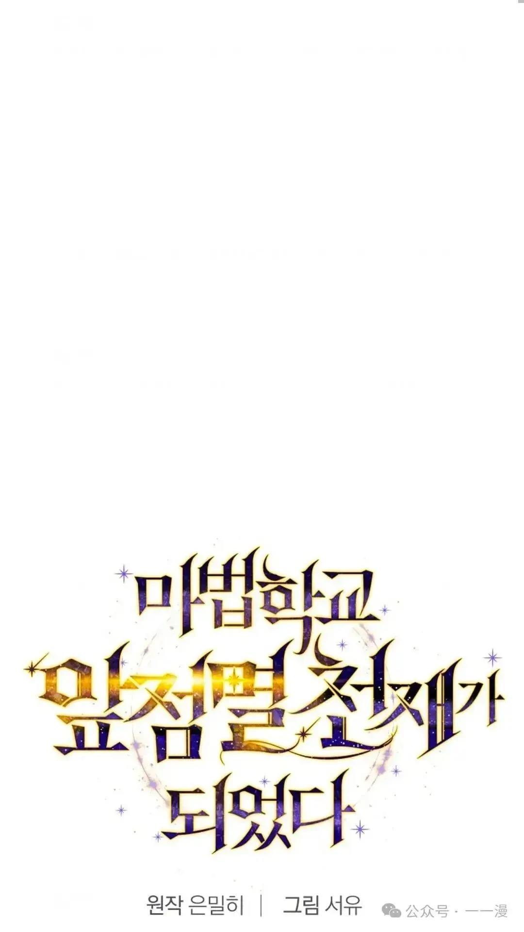 第13话4