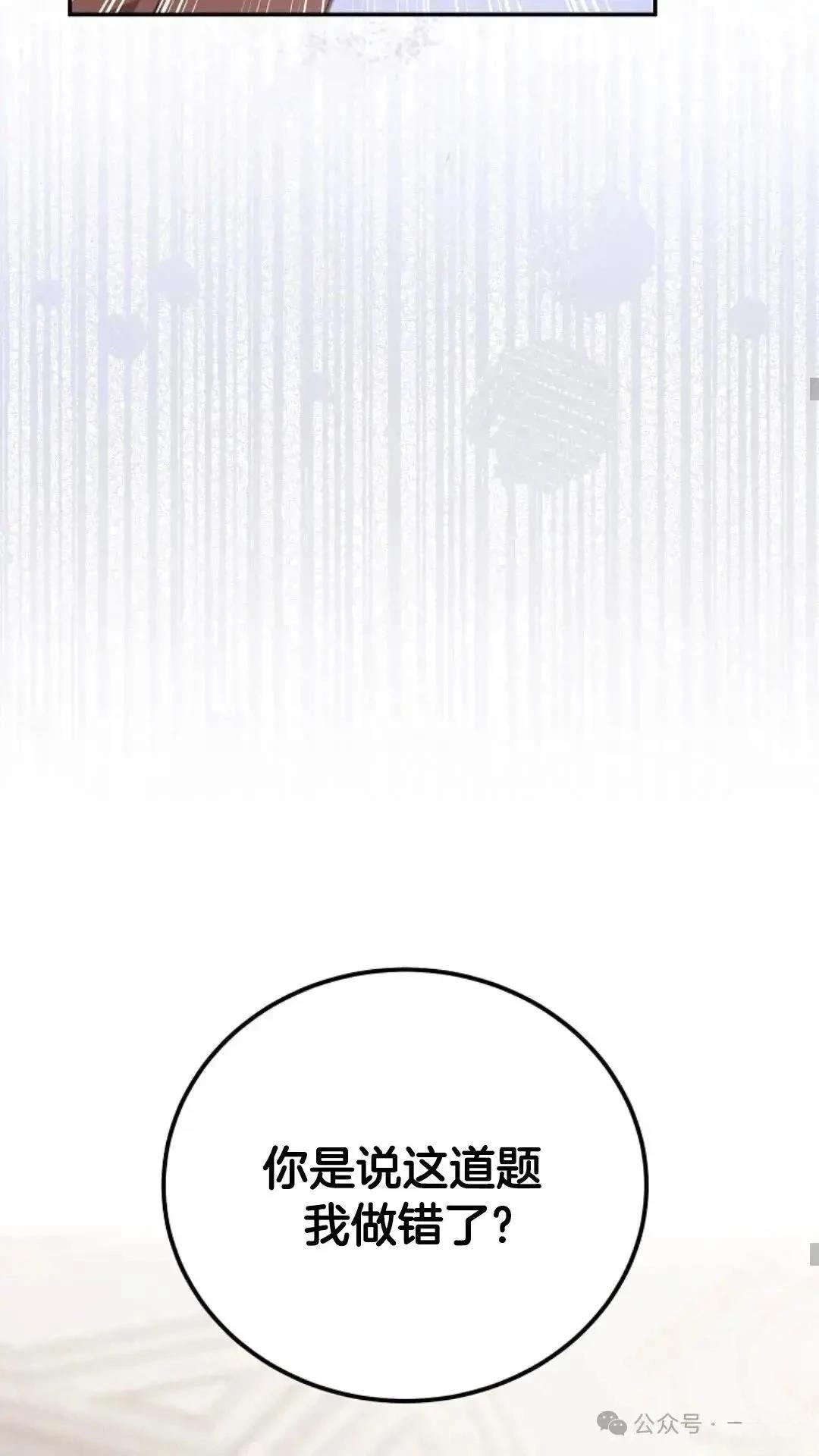第13话41