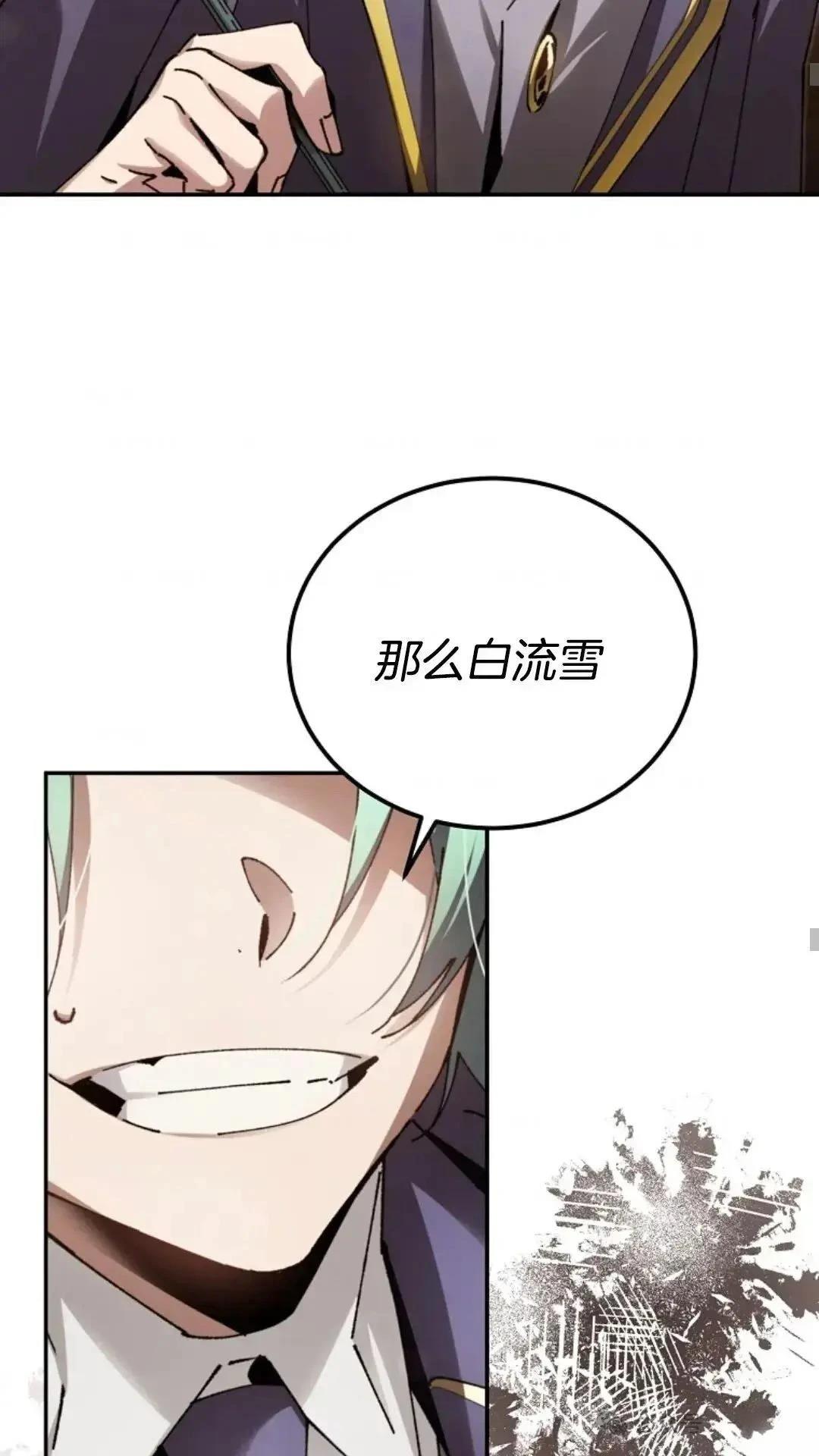 第13话43