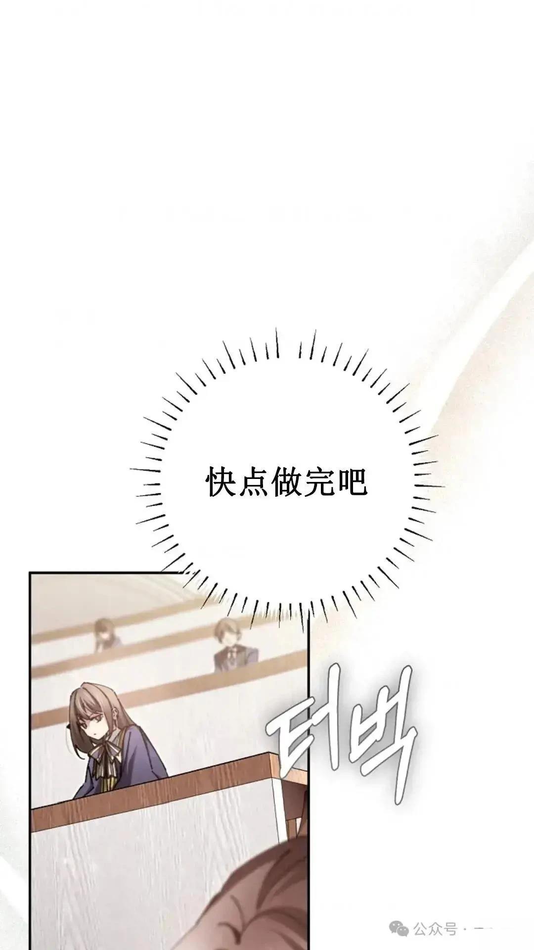 第13话51