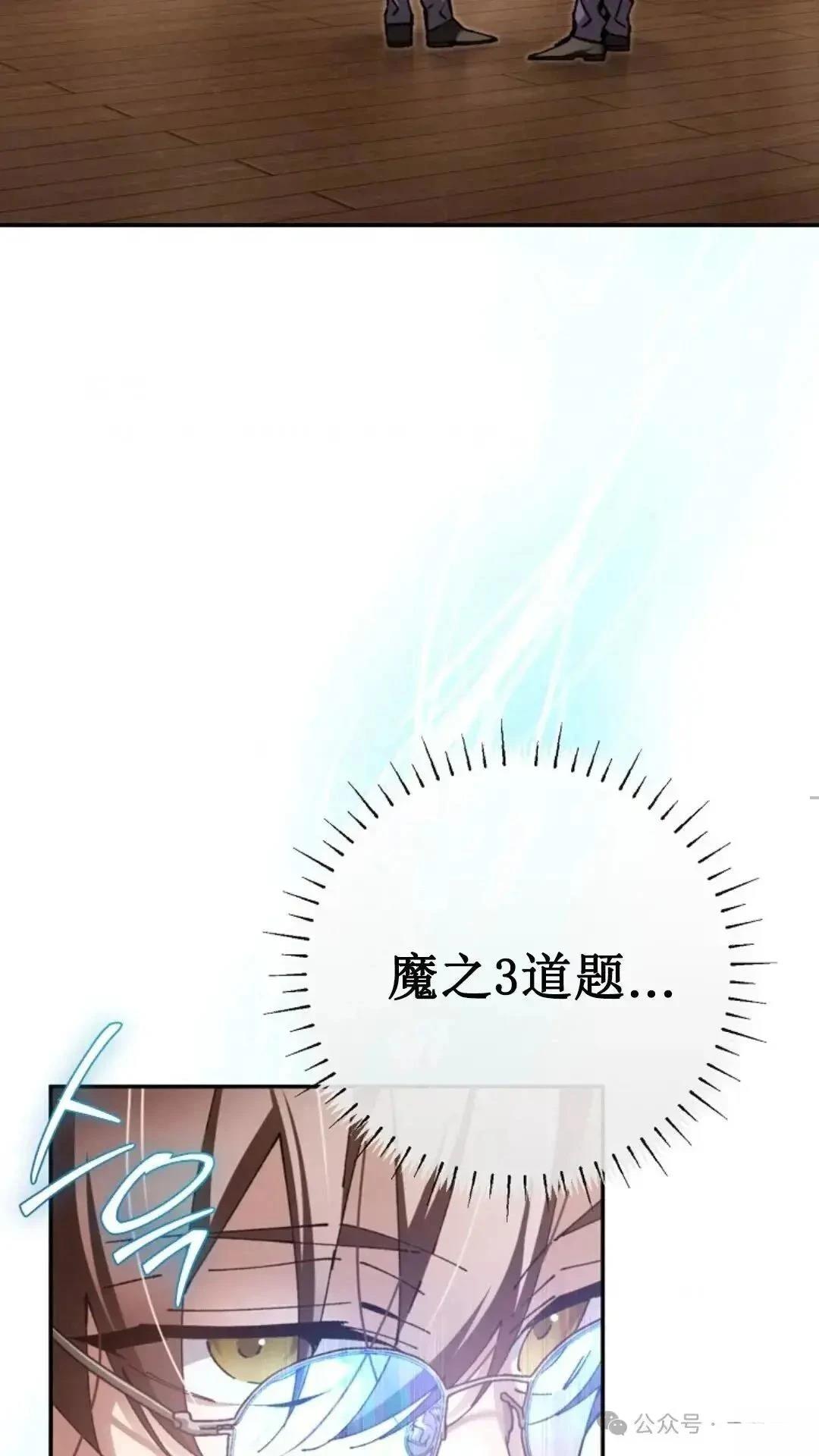第13话54