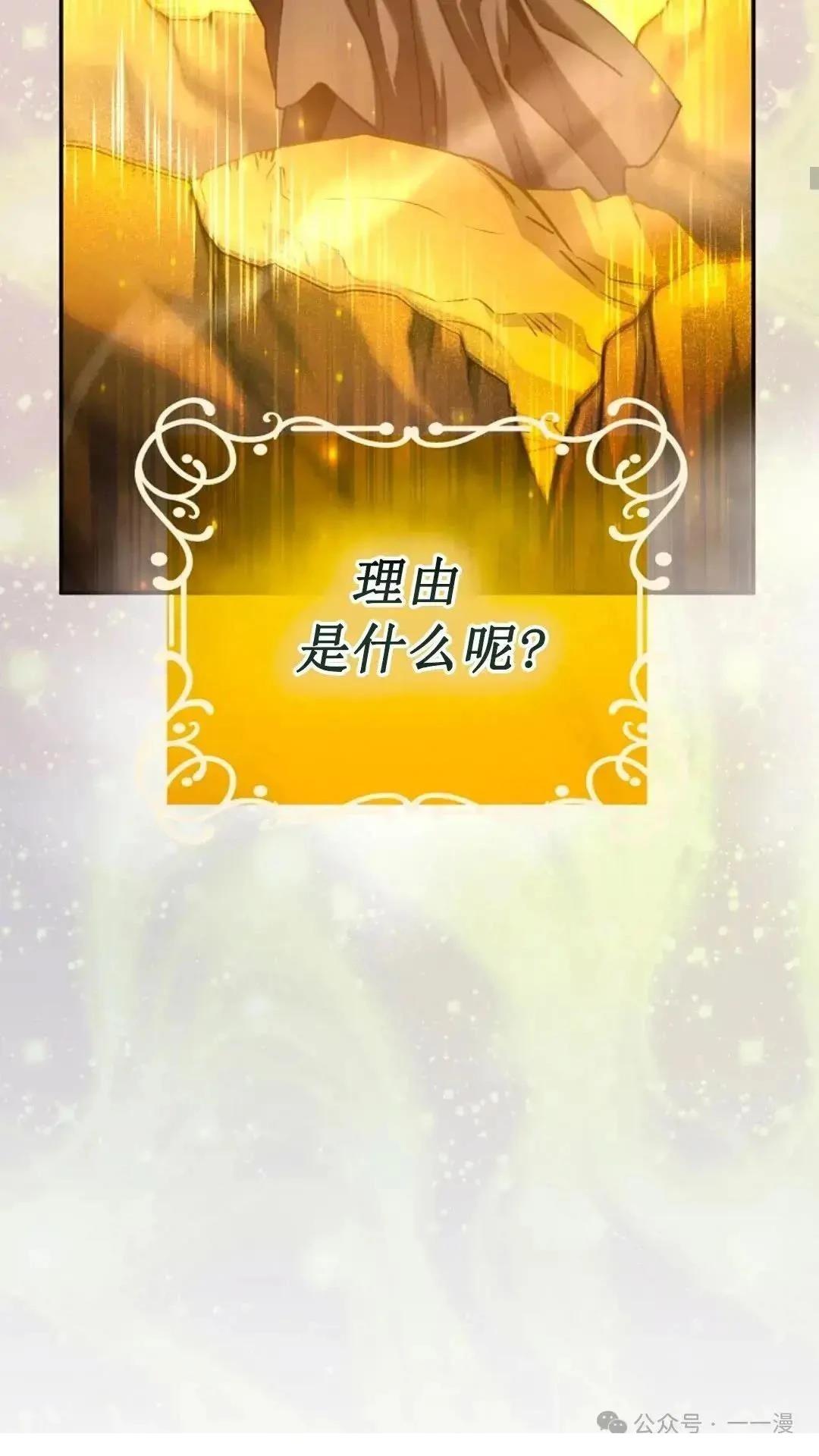 第13话58
