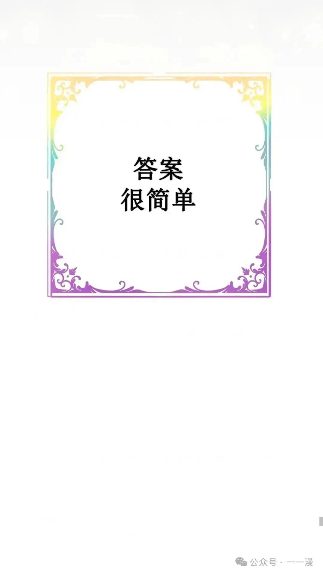 第13话59