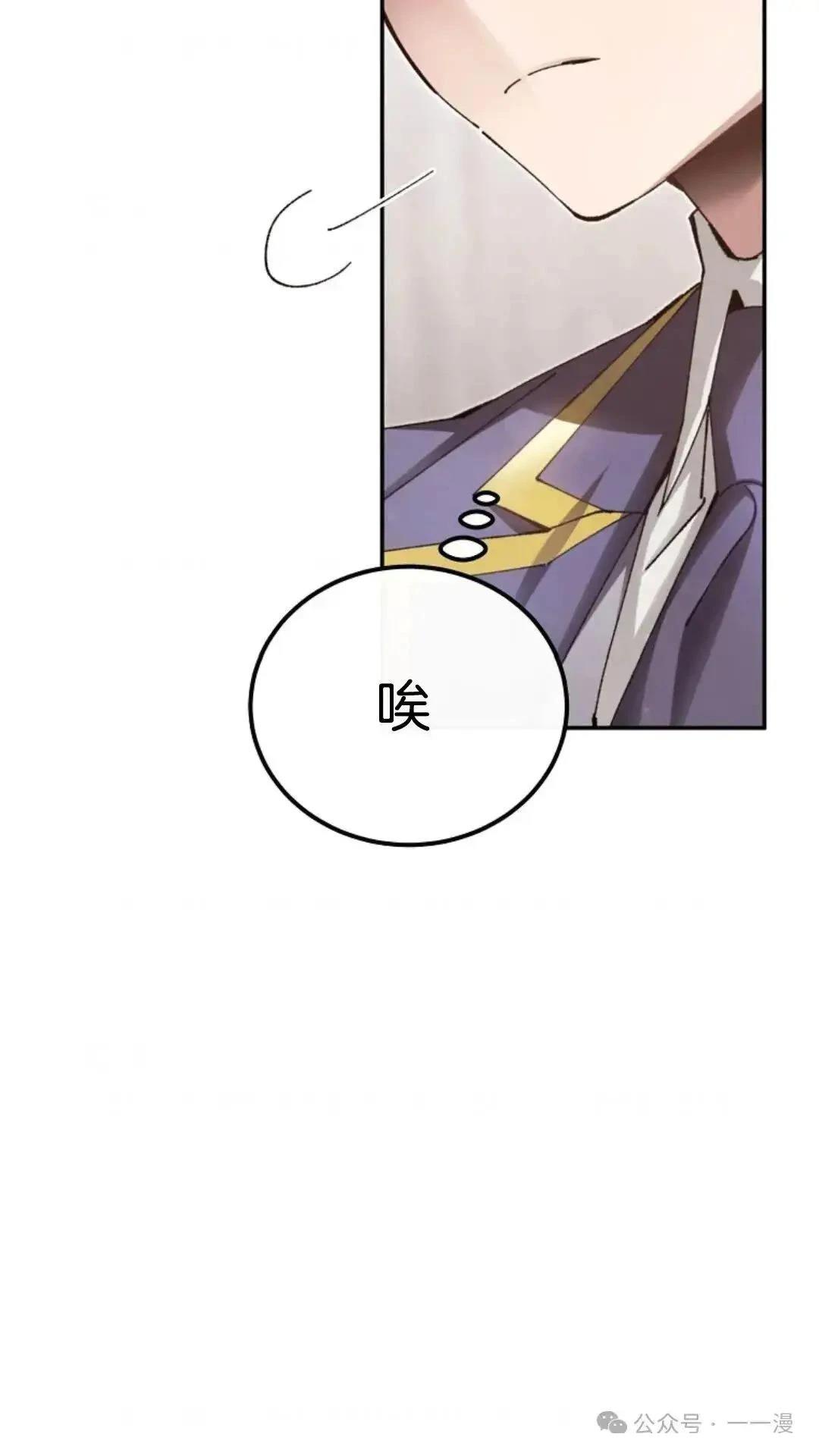 第13话6