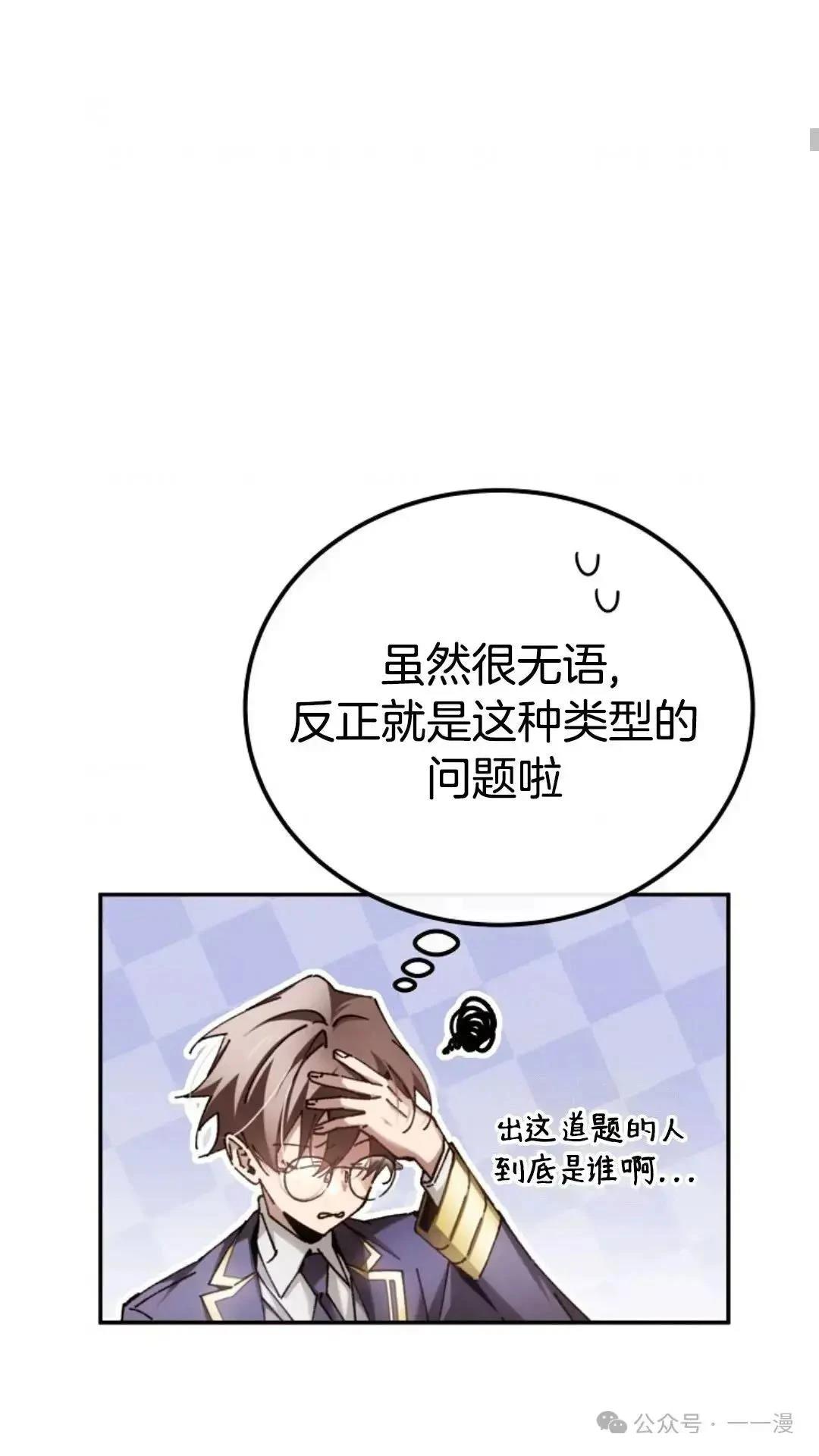 第13话61