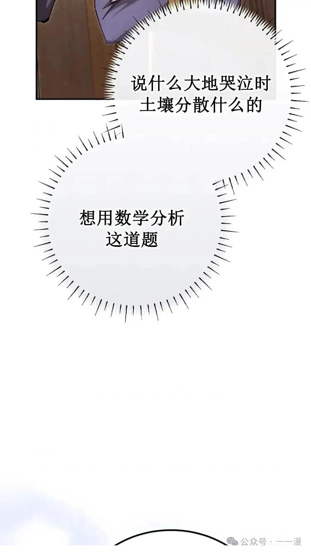 第13话64