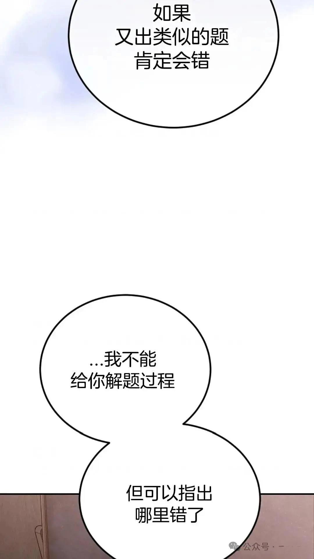 第13话66