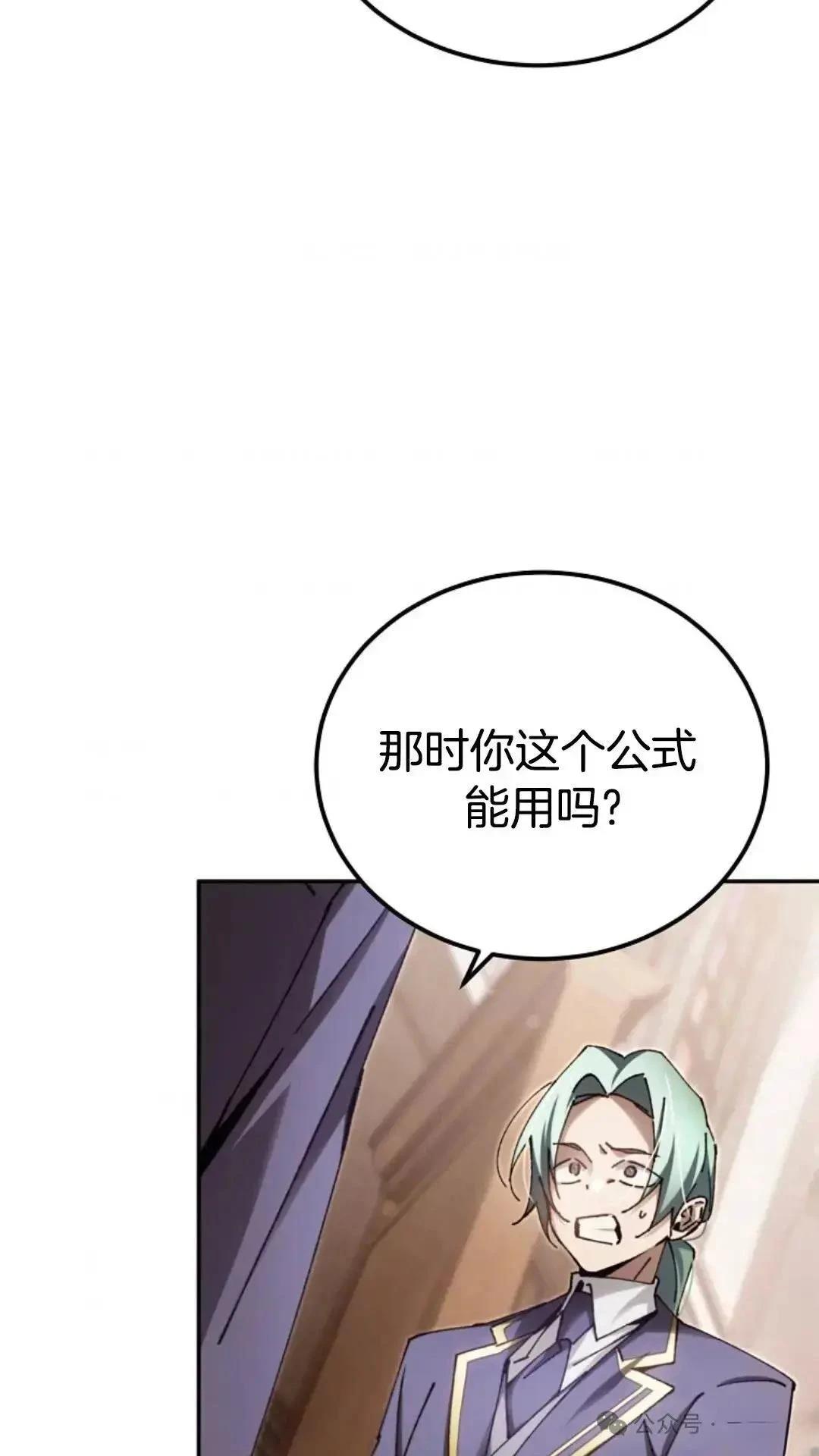 第13话69