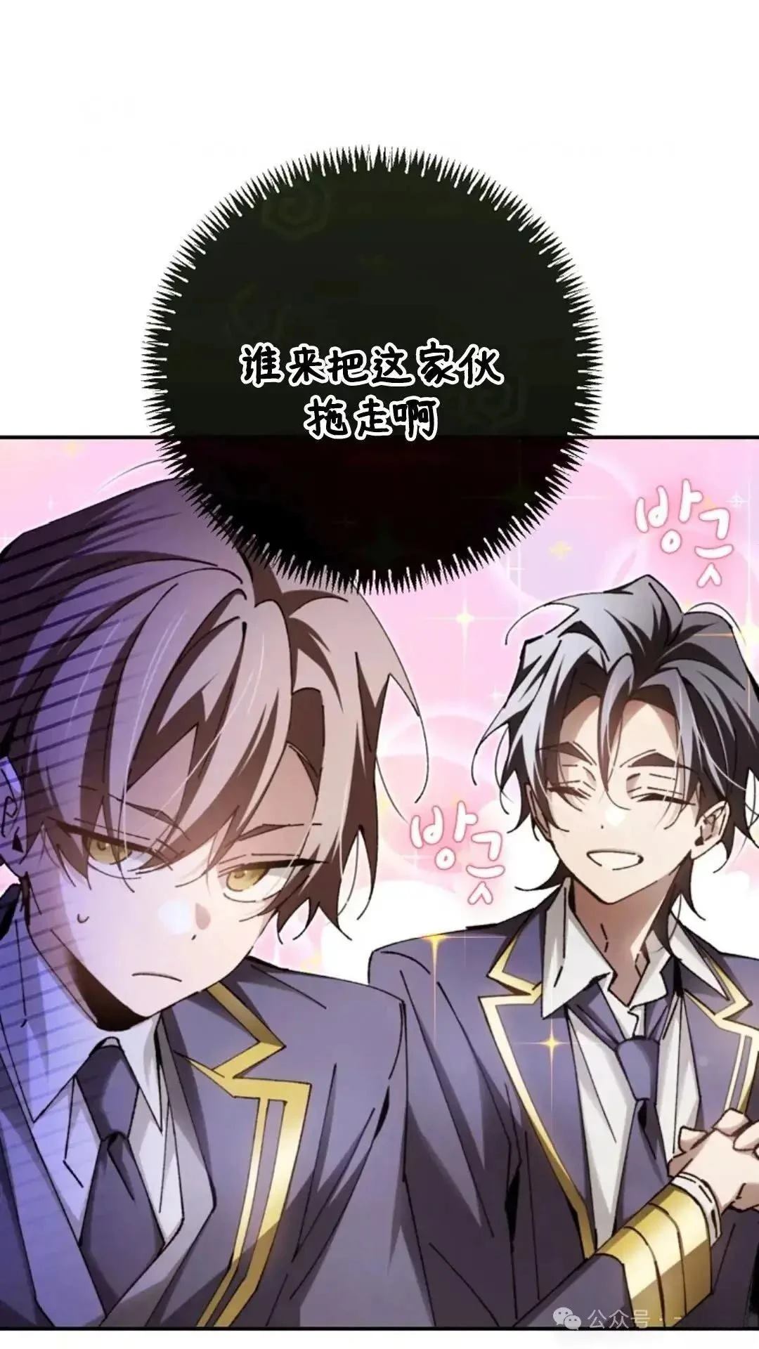 第13话7
