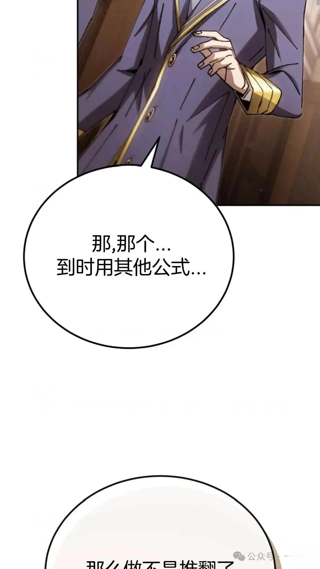 第13话70