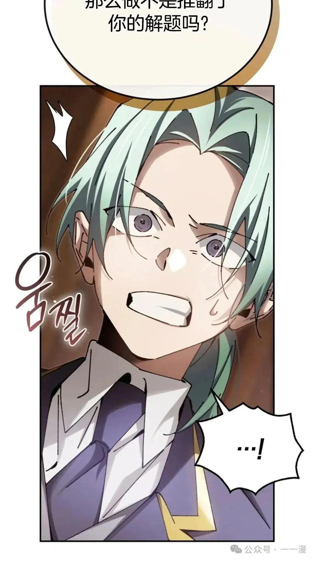第13话71