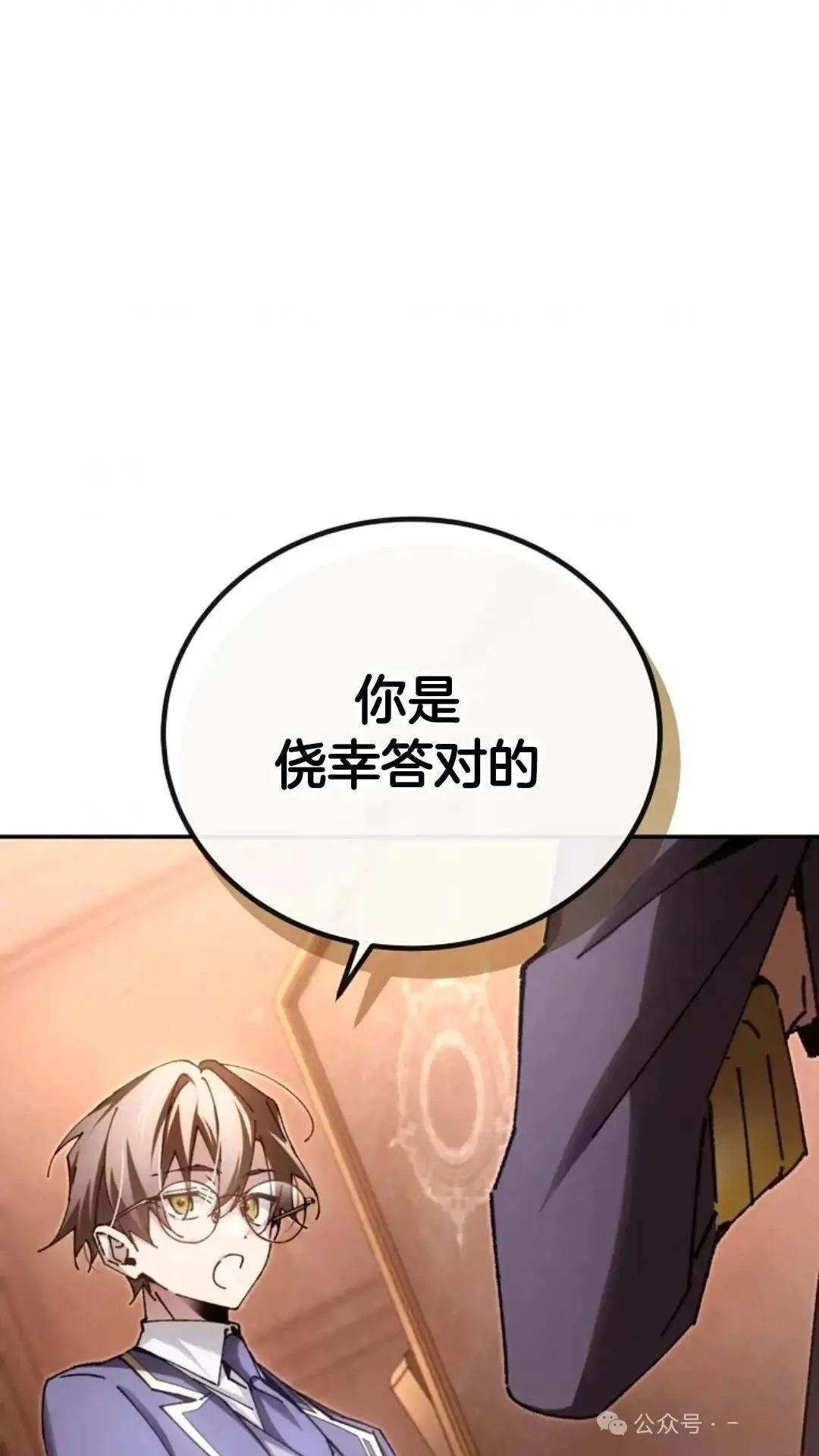 第13话72