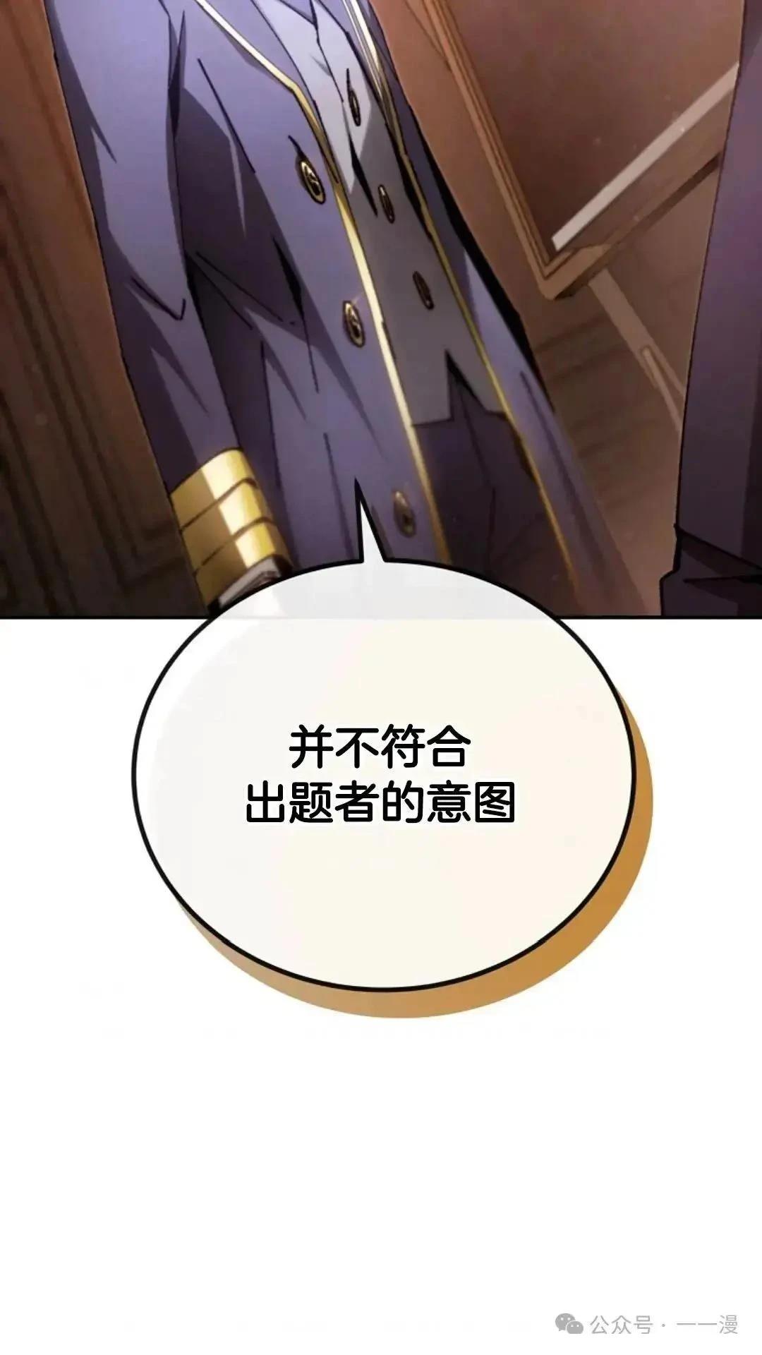 第13话73