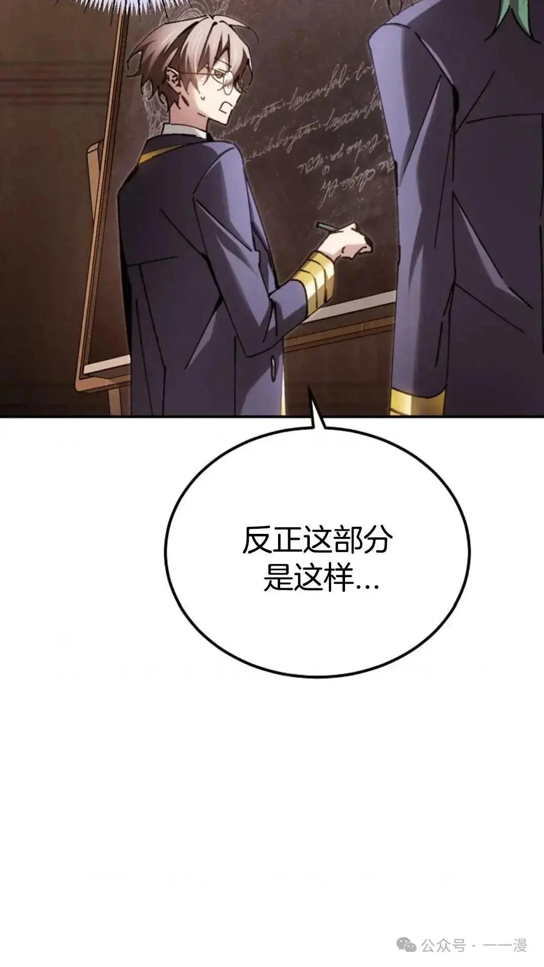 第13话76