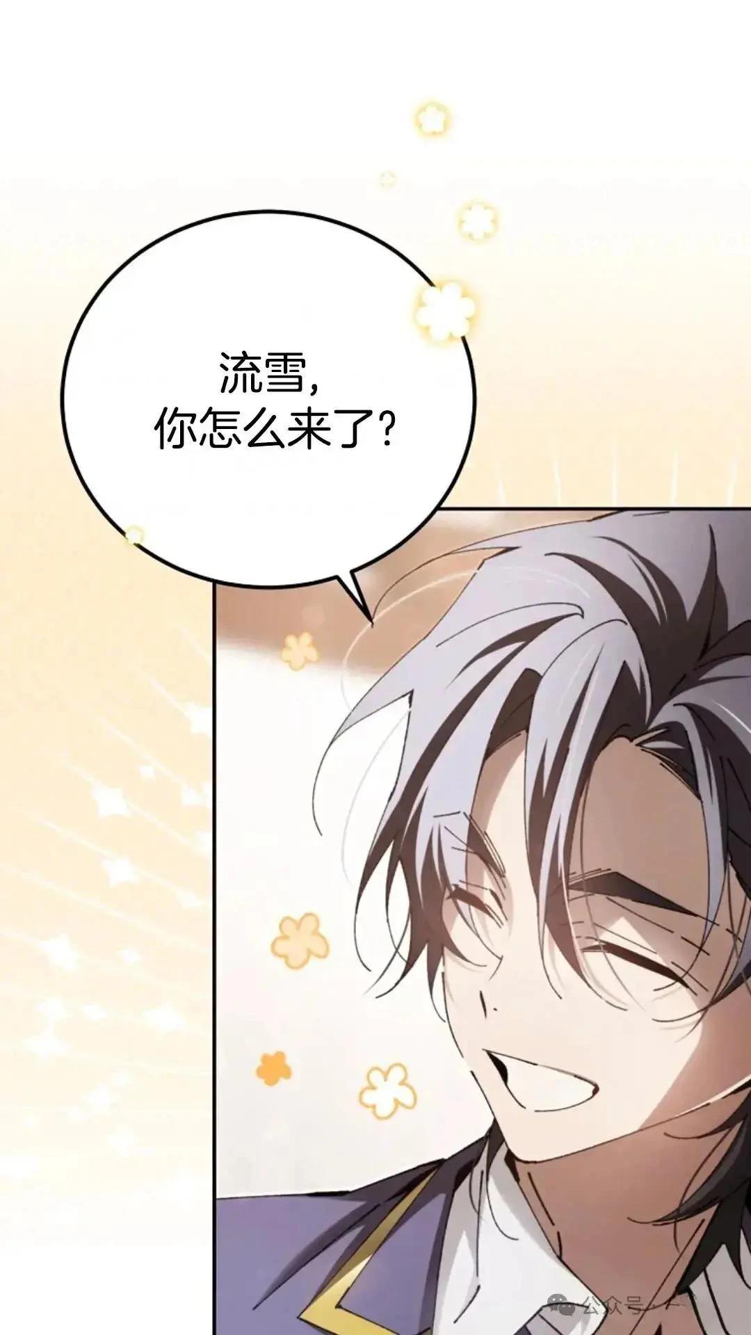 第13话8