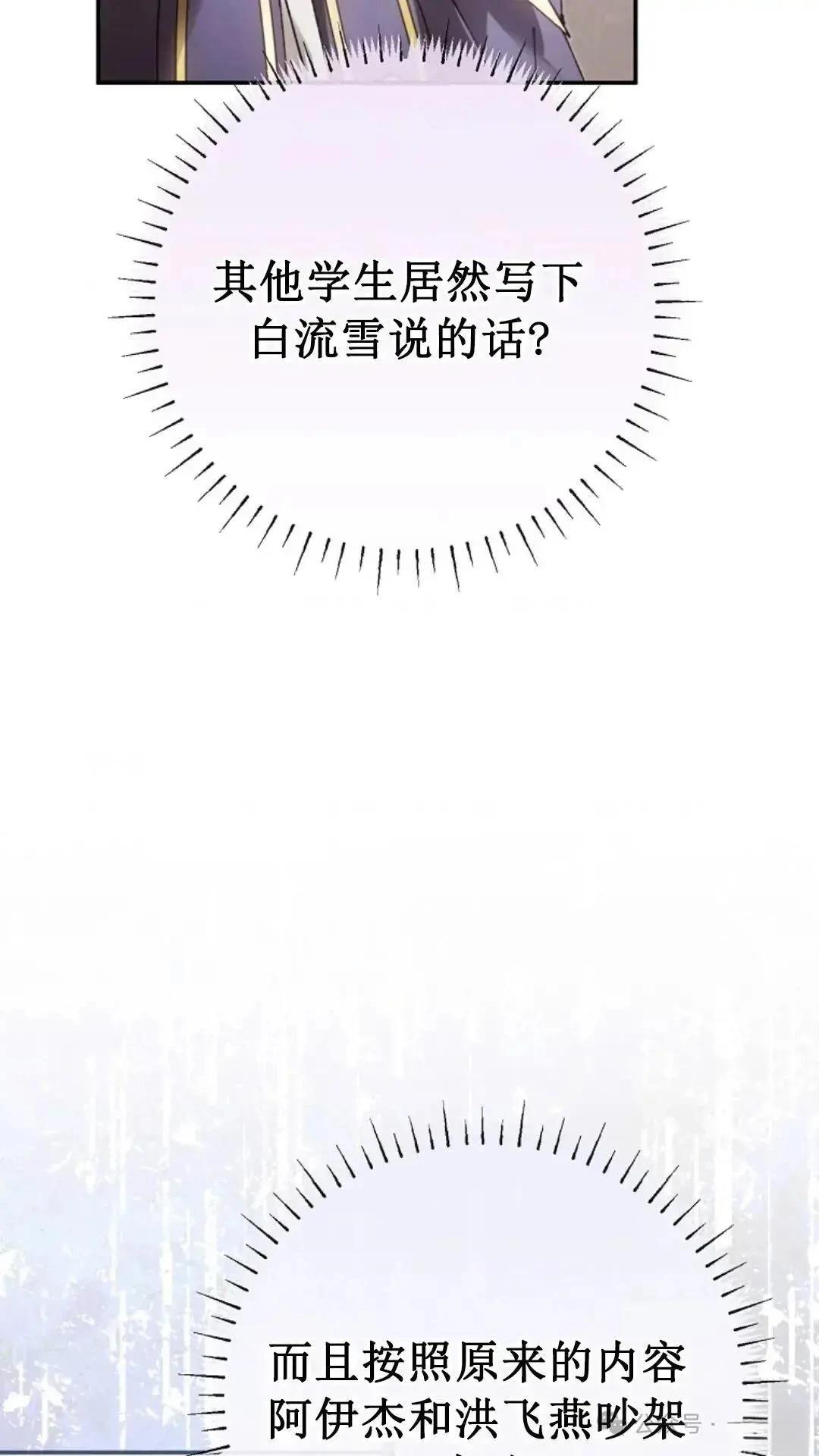 第13话83