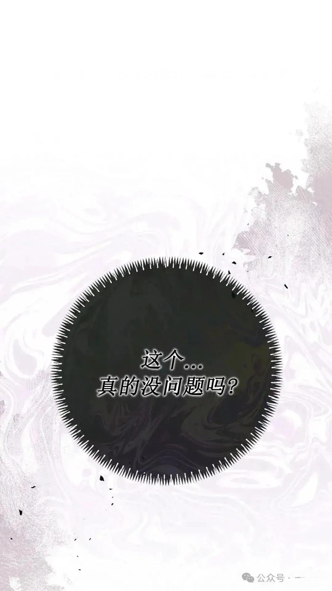 第13话86