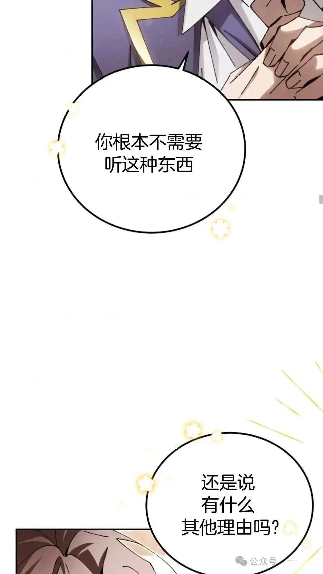 第13话9