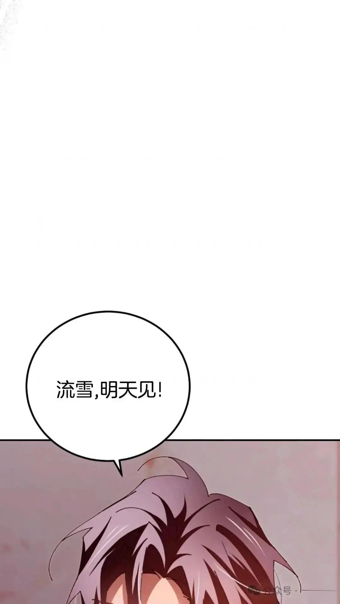 第14话1